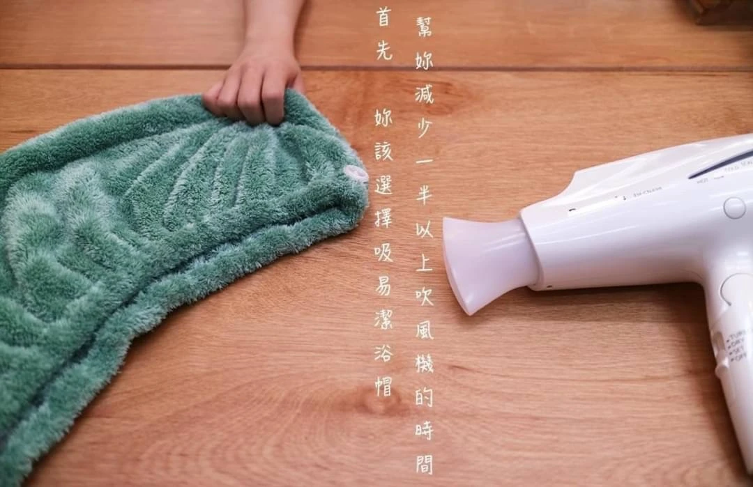 【限時特惠】微絲開纖紗乾髮帽1入免運