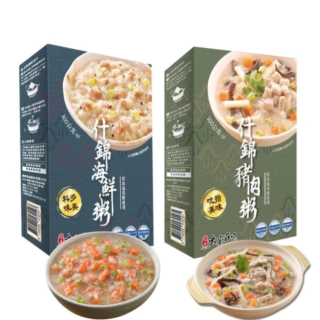 【大廚在家】什錦海鮮粥/什錦豬肉粥/黑蒜蕈菇豚肉湯/蕃茄紅酒牛肉任選8盒免運特惠