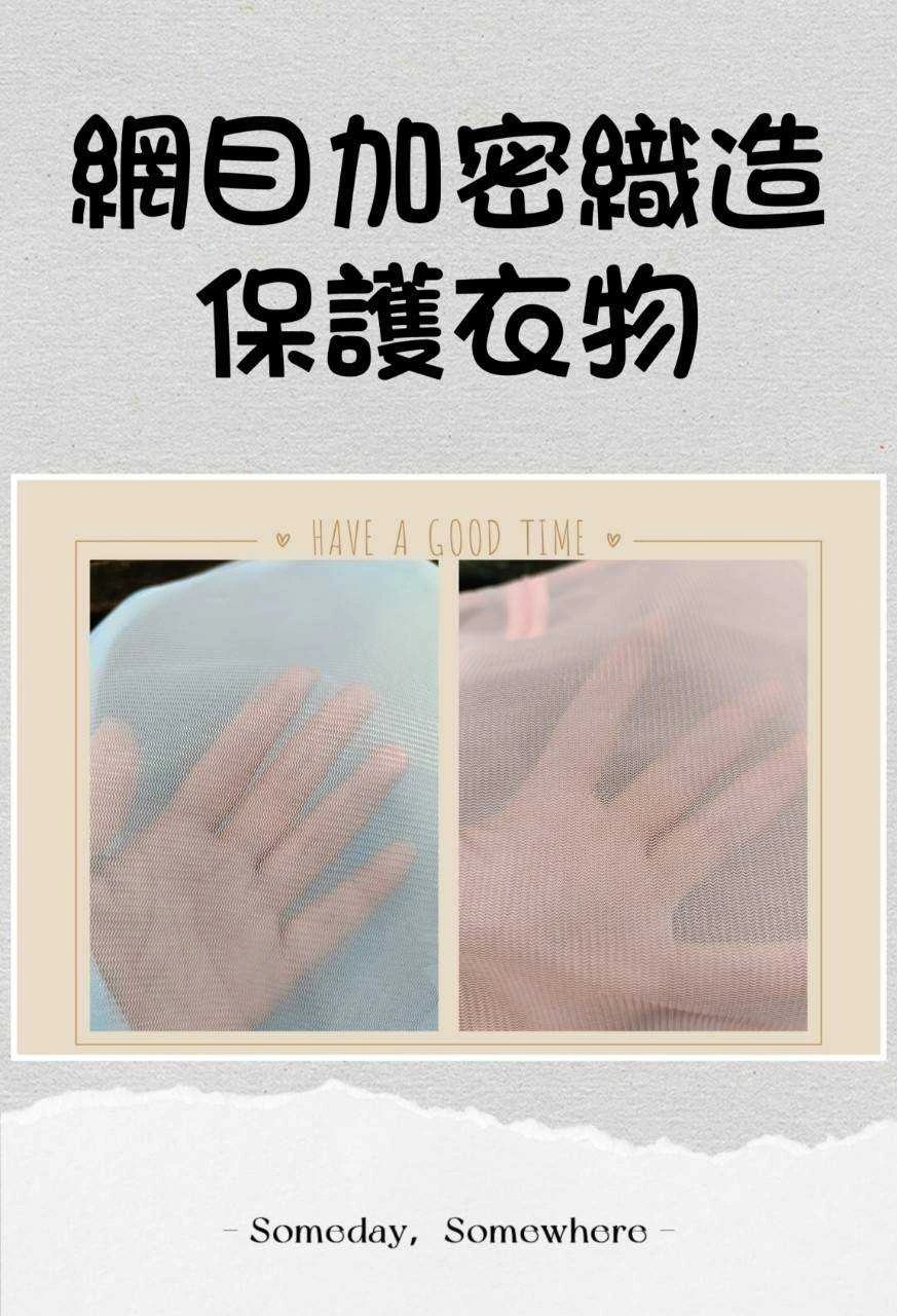 保護衣物細網洗衣袋5入免運組