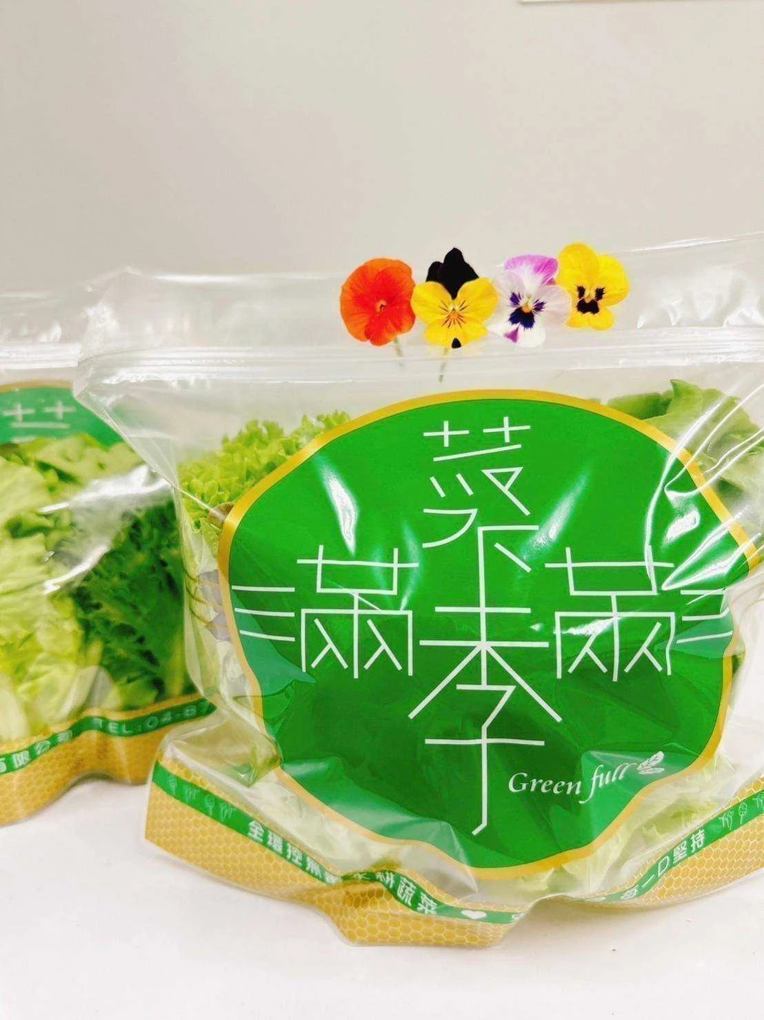 菜季滿滿幸福生菜限量組