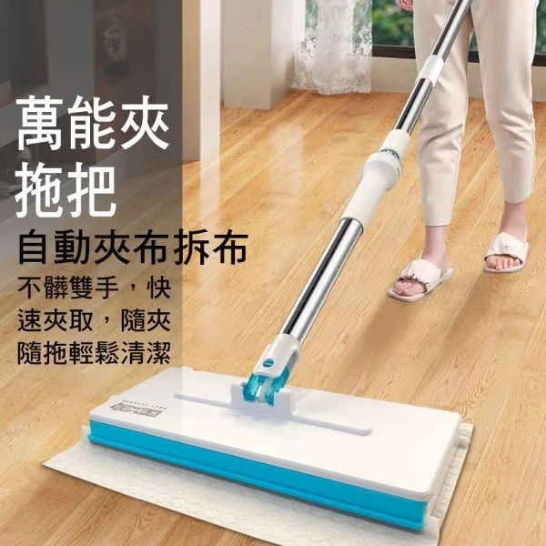 【家簡塵除】萬用夾拖把+紗窗旋轉刷+極超細纖擦拭抹布