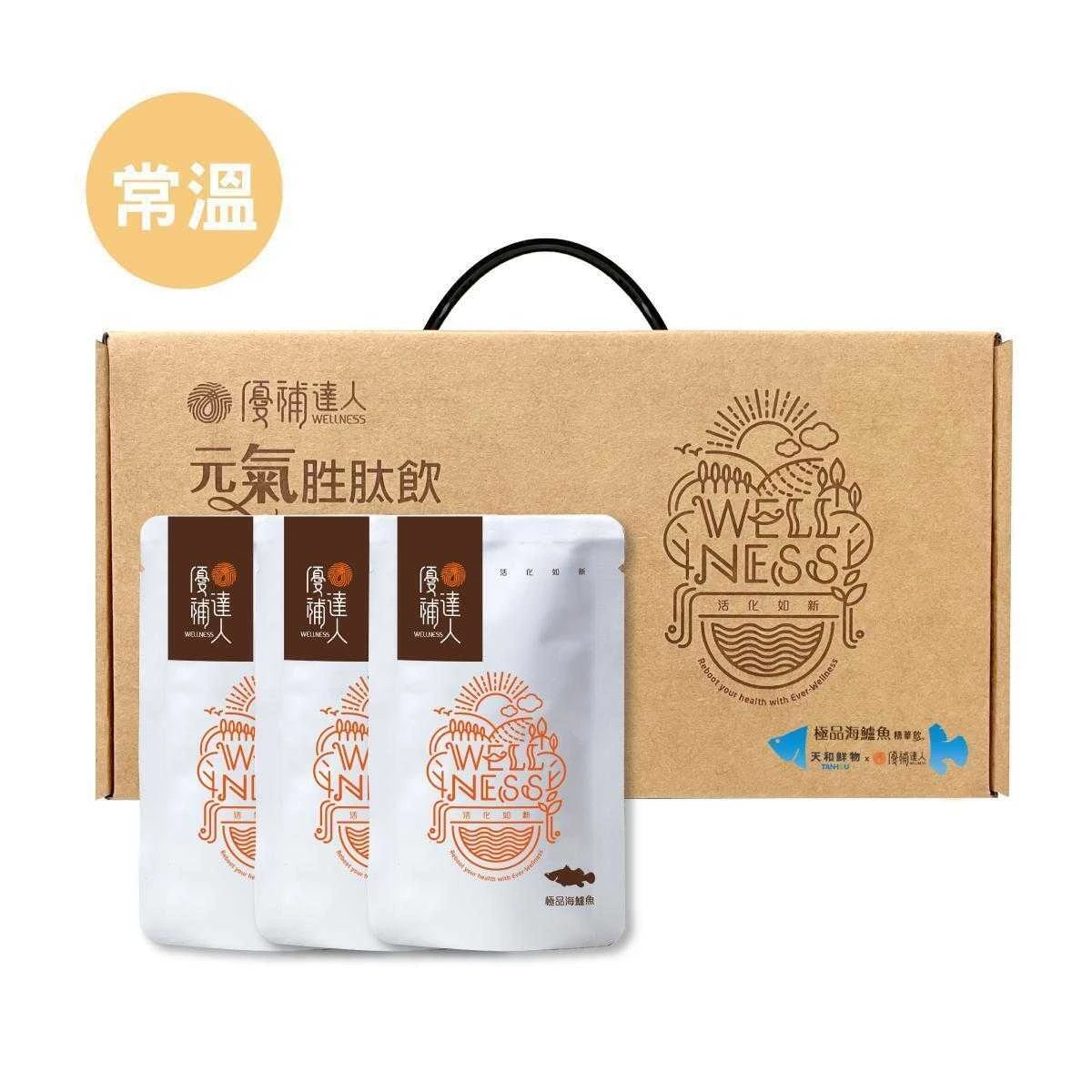 【優補達人】滋補鰻魚精嚐鮮禮盒 免運特惠