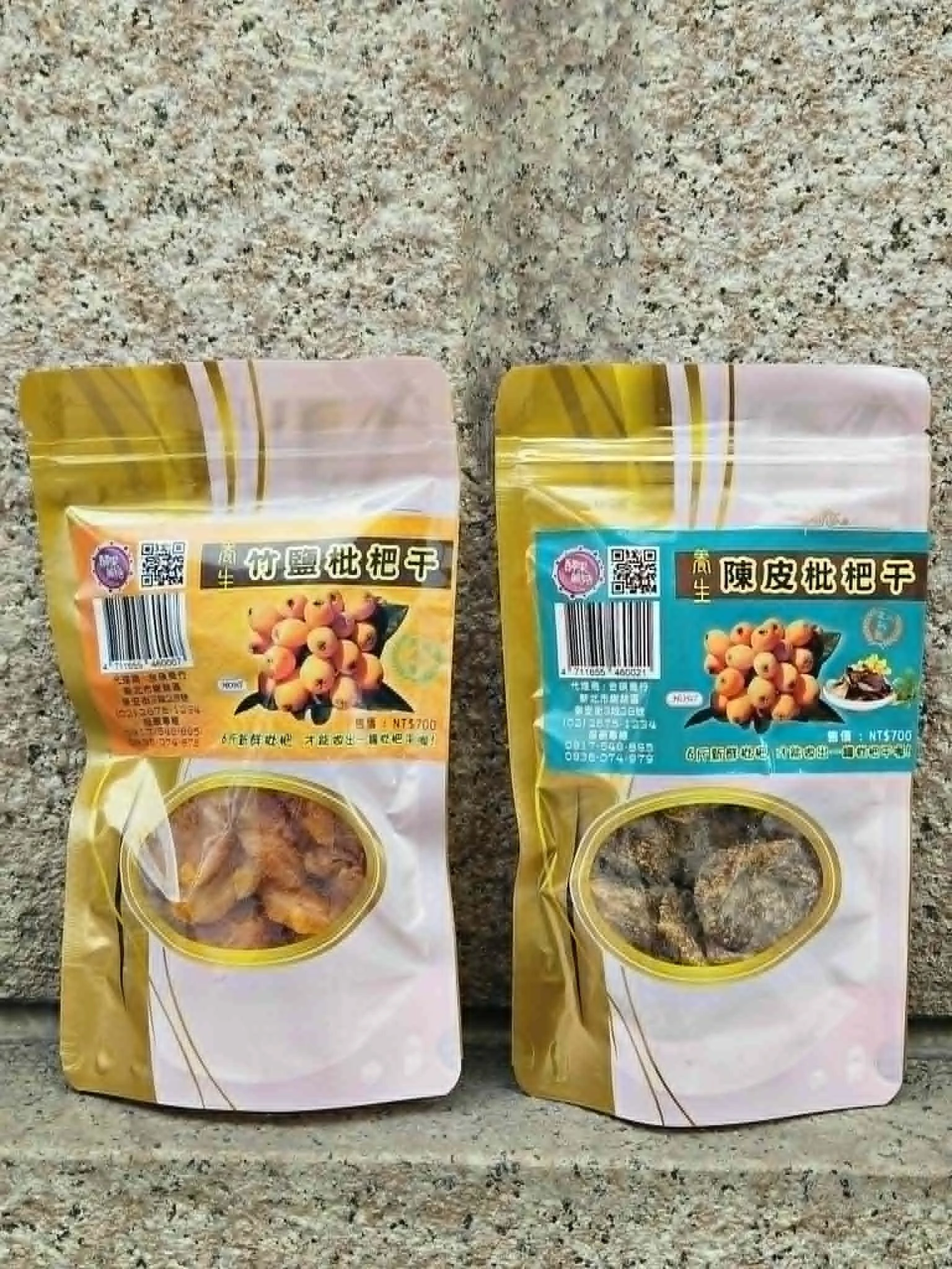 【酵果麗見】枇杷干免運特惠