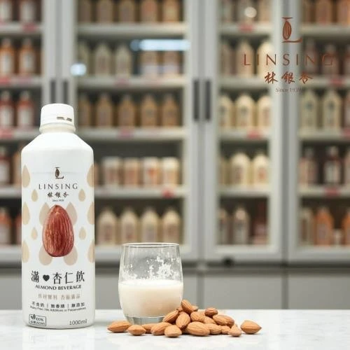 《LINSING 林銀杏》滿杏仁飲有糖系列