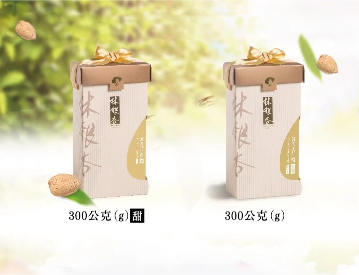 《LINSING 林銀杏》經典杏仁粉100g*3包免運