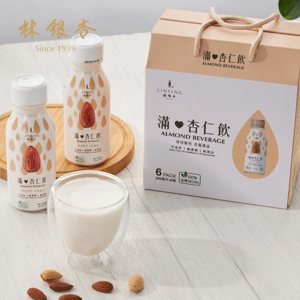 《LINSING 林銀杏》杏福嚐鮮組免運特惠