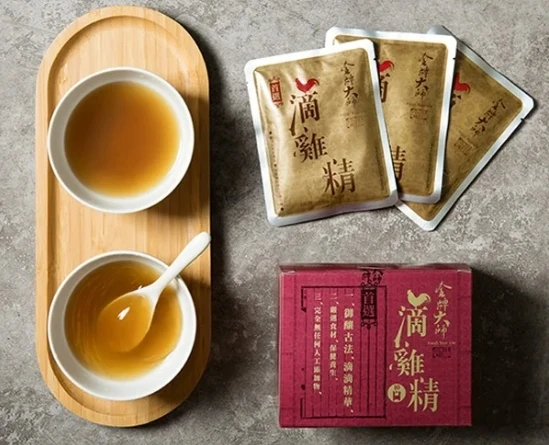 金牌大師 滴雞精 2盒免運特惠