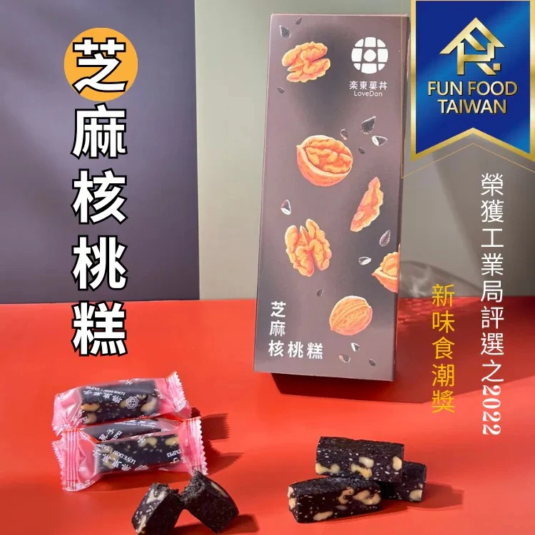 【樂東菓丼】[A08-芝麻] 菓珍樂心禮盒 -堅果塔5入+芝麻核桃糕200g