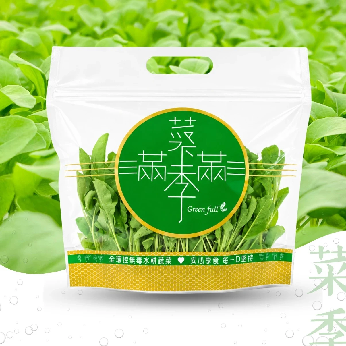 【菜季滿滿】芝麻葉120克（袋裝）