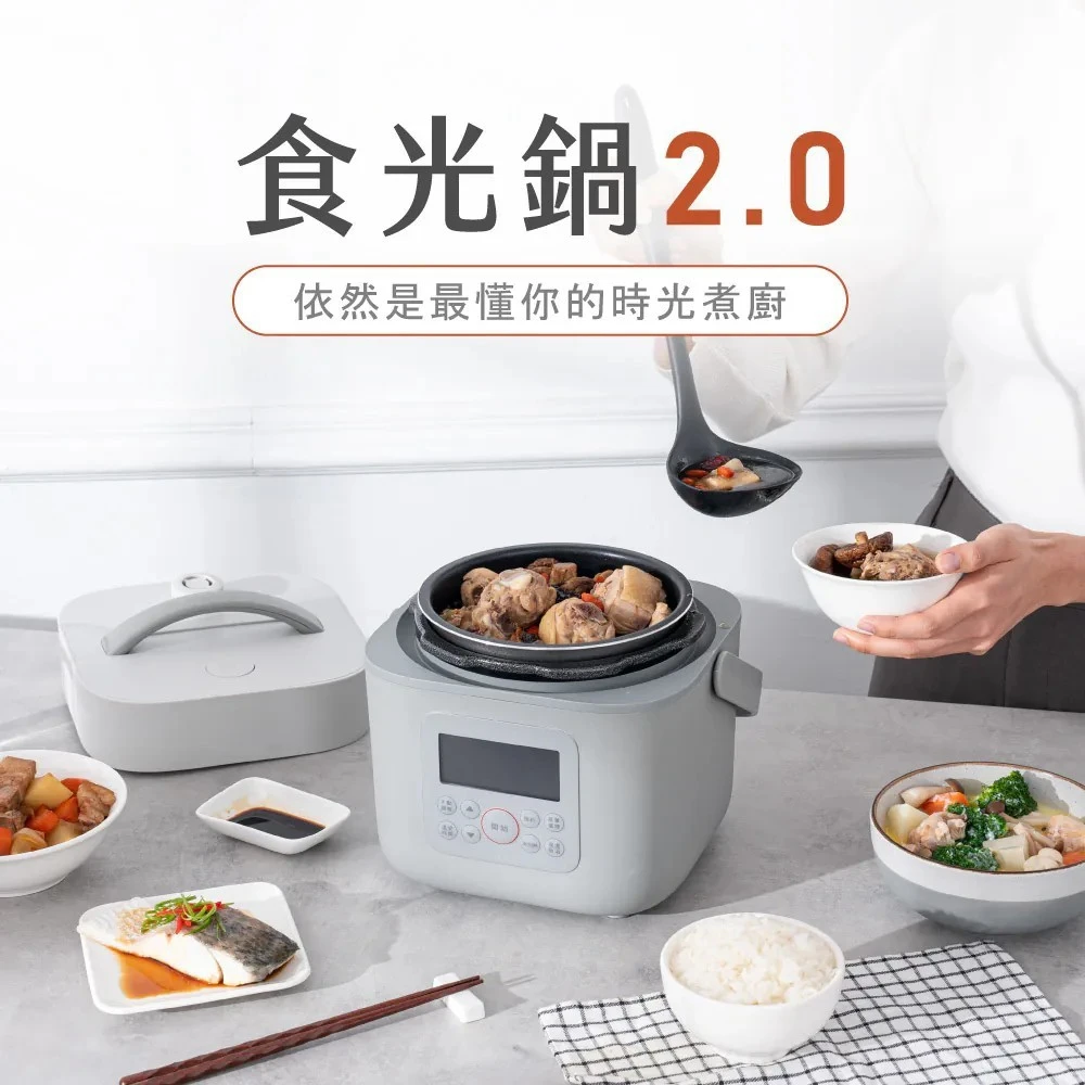 【KINYO】智慧多功能壓力鍋 1.8L免運特惠