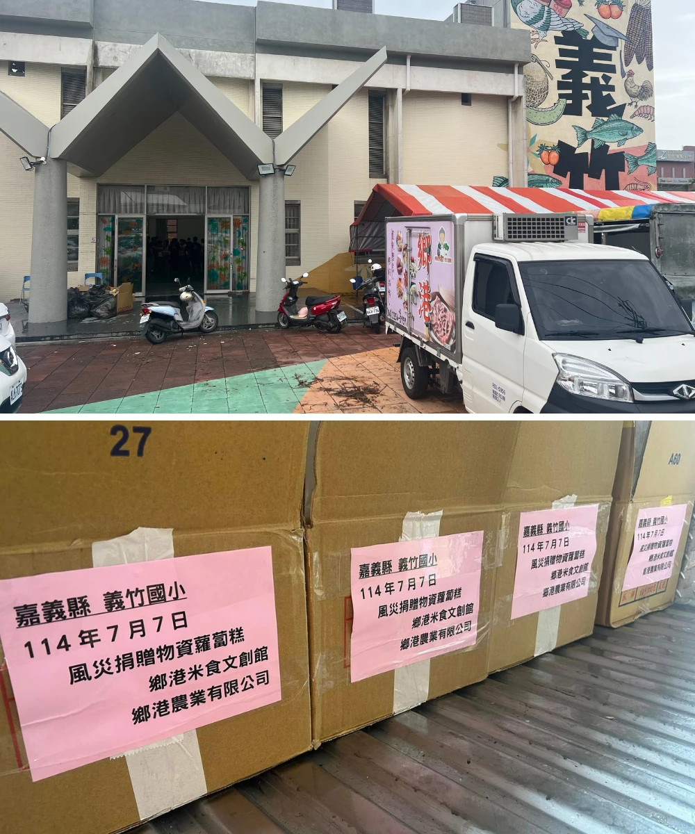 透過傳遞一塊塊熟悉的蘿蔔糕，盡一份心意與力量給需要的鄉親