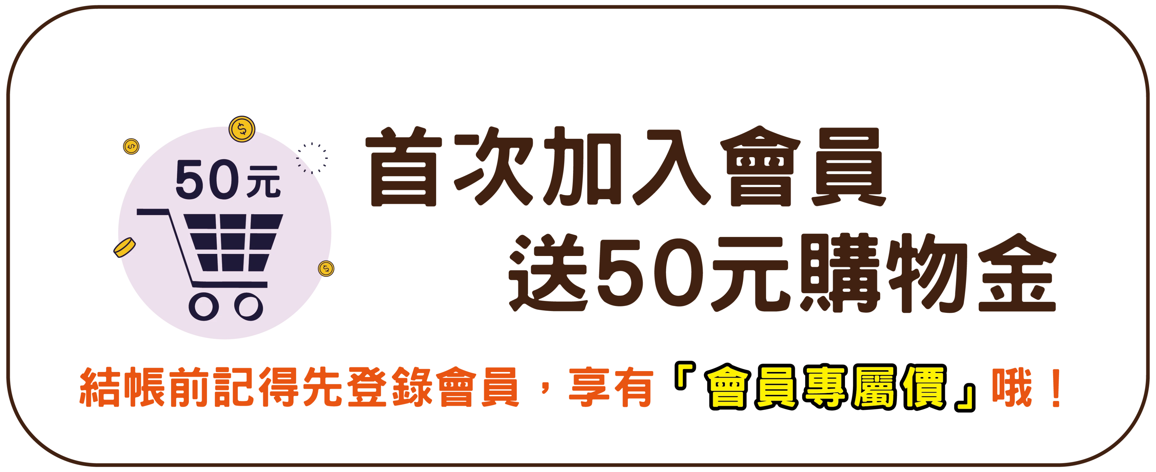 鄉港食品｜蘿蔔糕文創館-加入會員送購物金