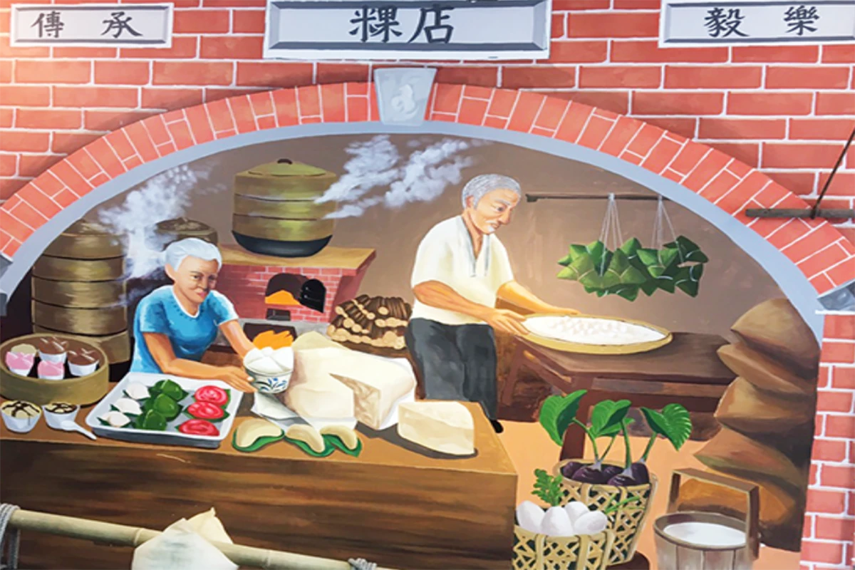 做粿