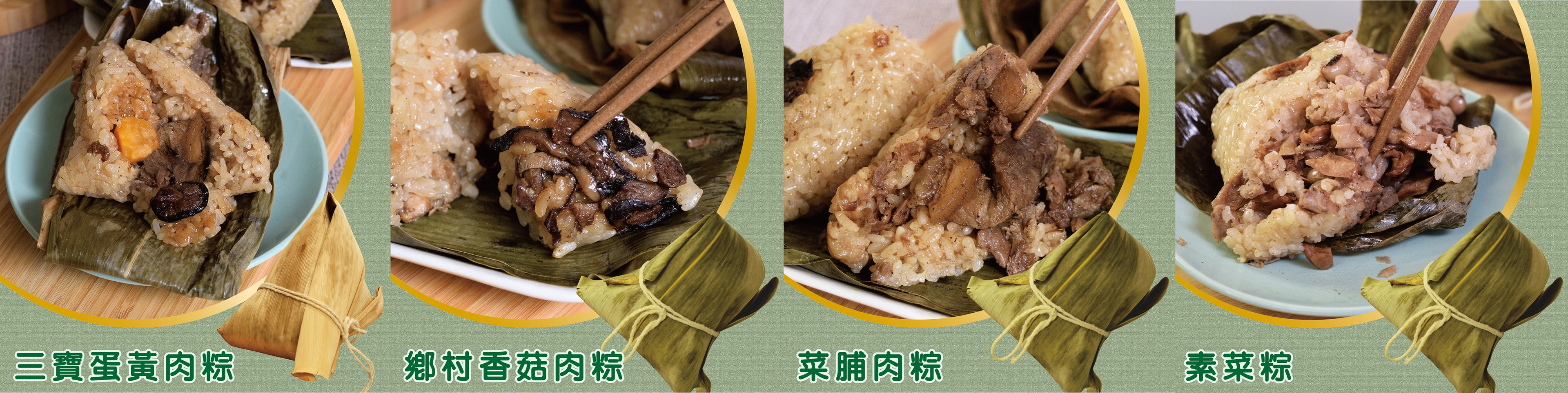 端午粽點標記，南部粽與北部粽大不同！
