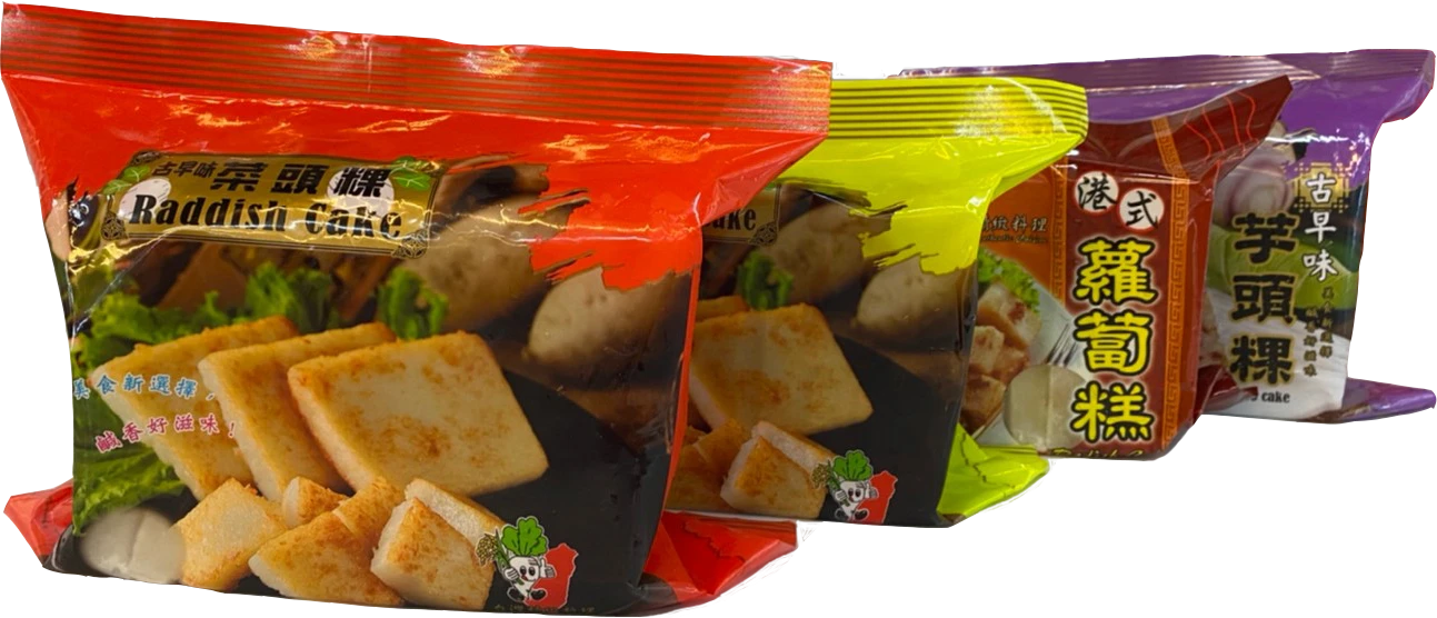 鄉港食品-蘿蔔糕