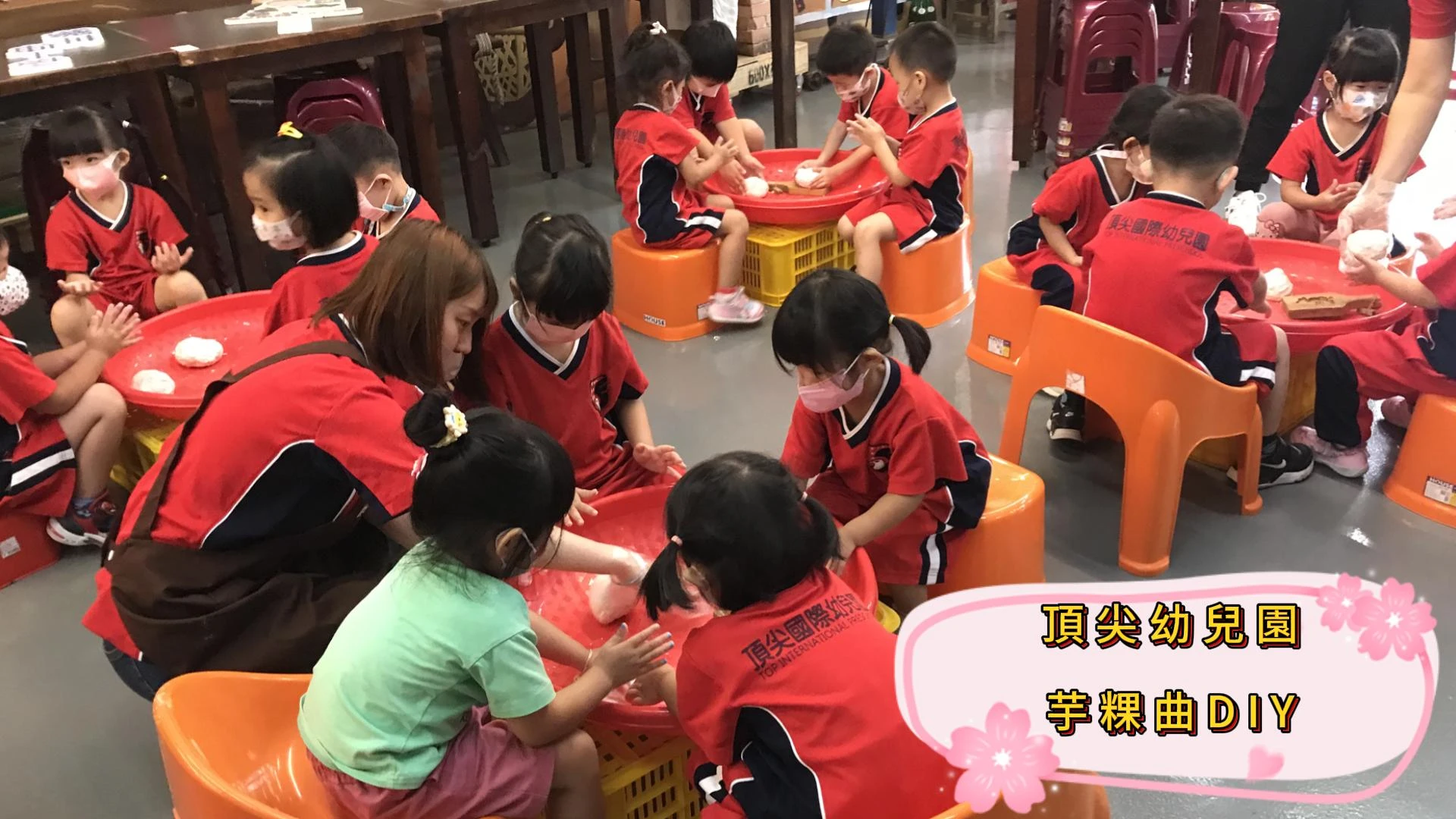 20231020頂尖幼兒園米食DIY芋粿巧﹋照片集