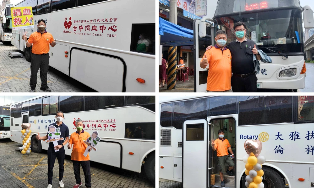 歡慶鄉港米食文創館成立2週年暨公益捐血活動