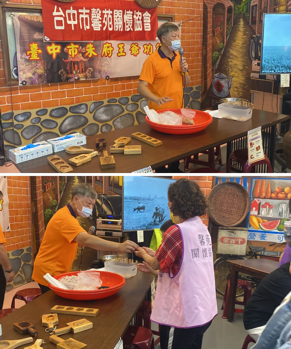 20240504母親節米食DIY-芋粿巧