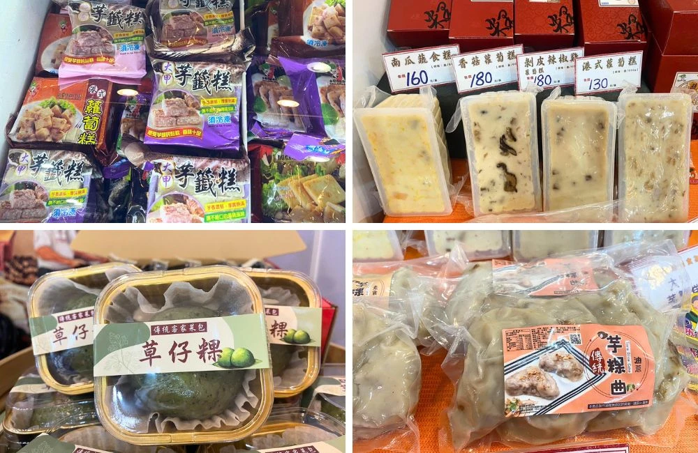 2024/10月台中參展活動照