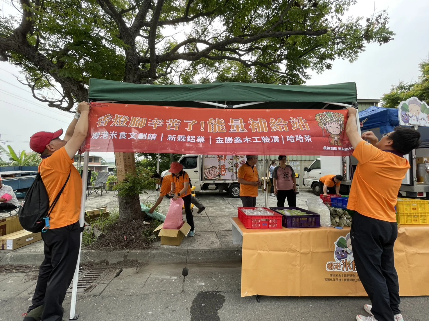白沙屯媽祖回鑾｜一份剛剛好的米食心意，陪大家走一段