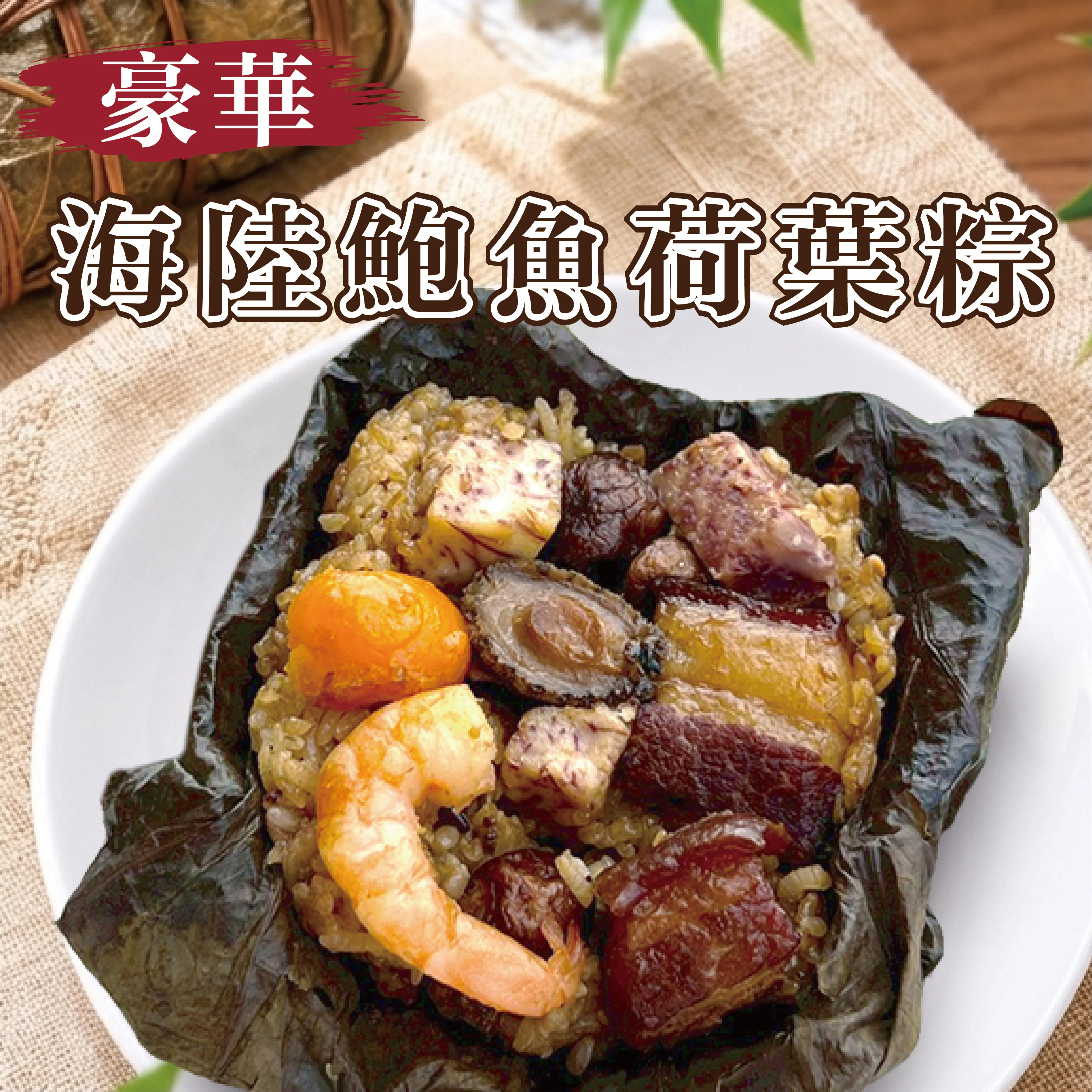 端午節習俗與文化，你知道多少？