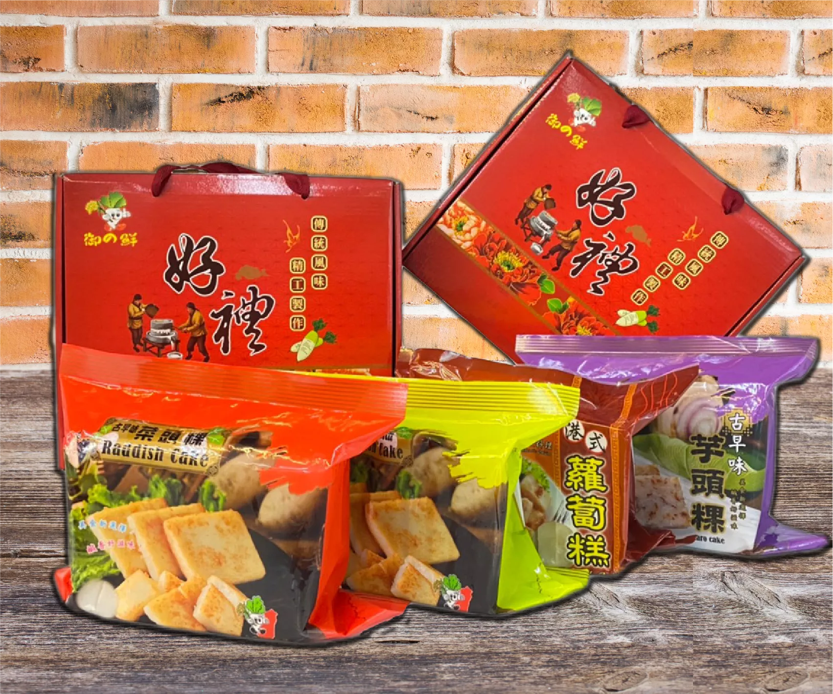 伊蒸厚禮禮盒