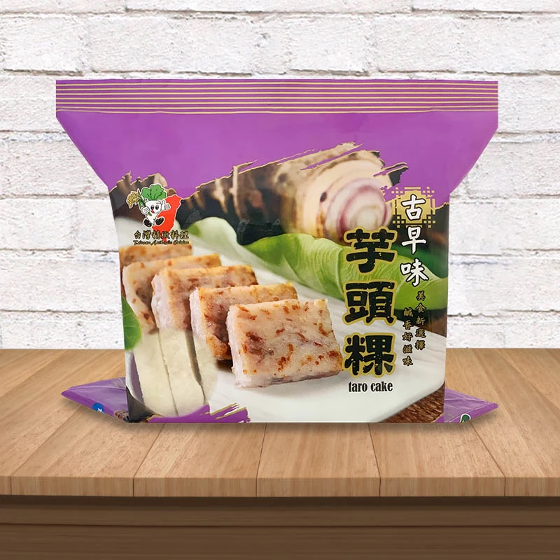 古早味芋頭糕(冷凍)