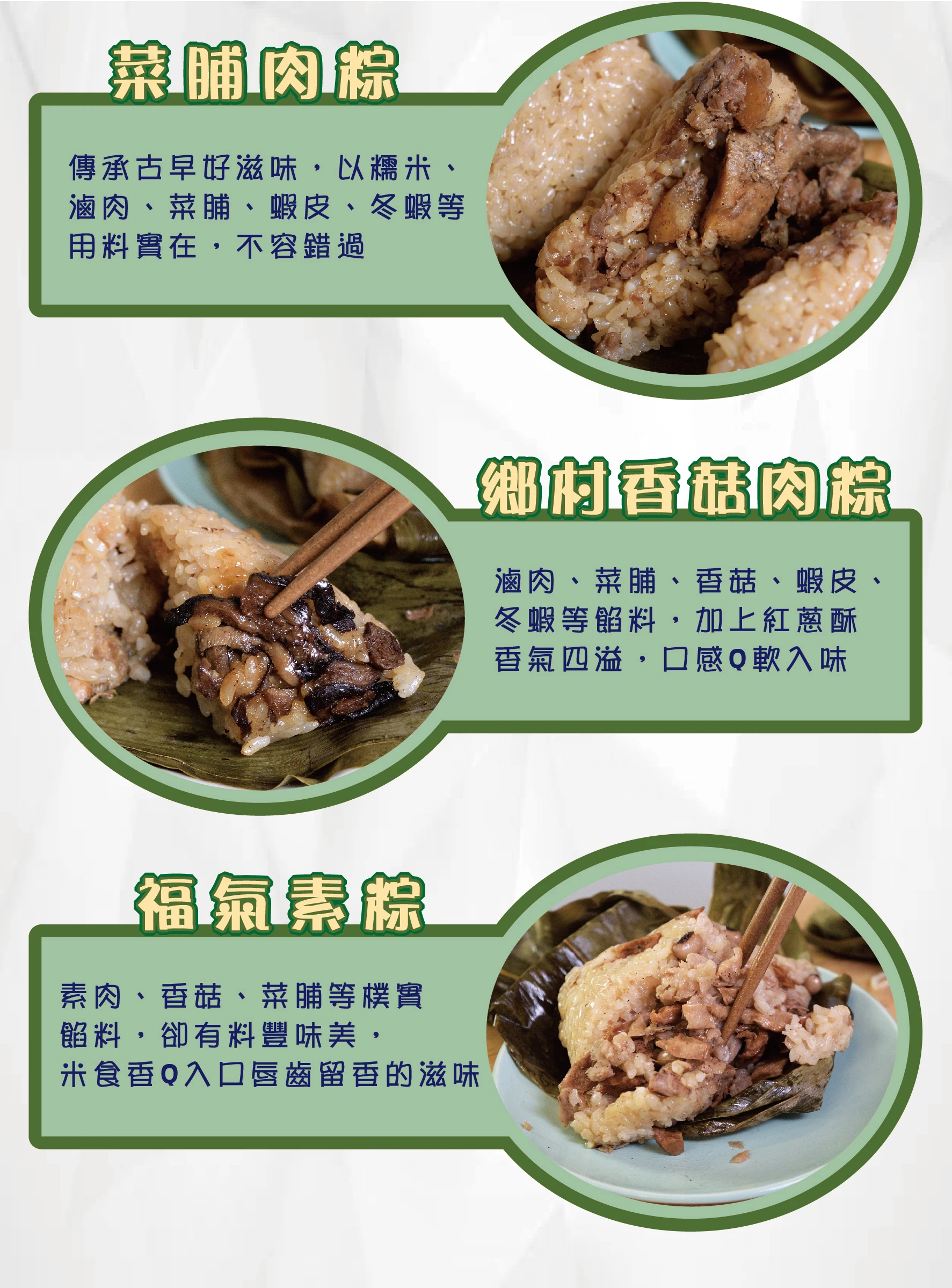 ★鄉港食品★端午節肉粽-三寶蛋黃肉粽三寶粽