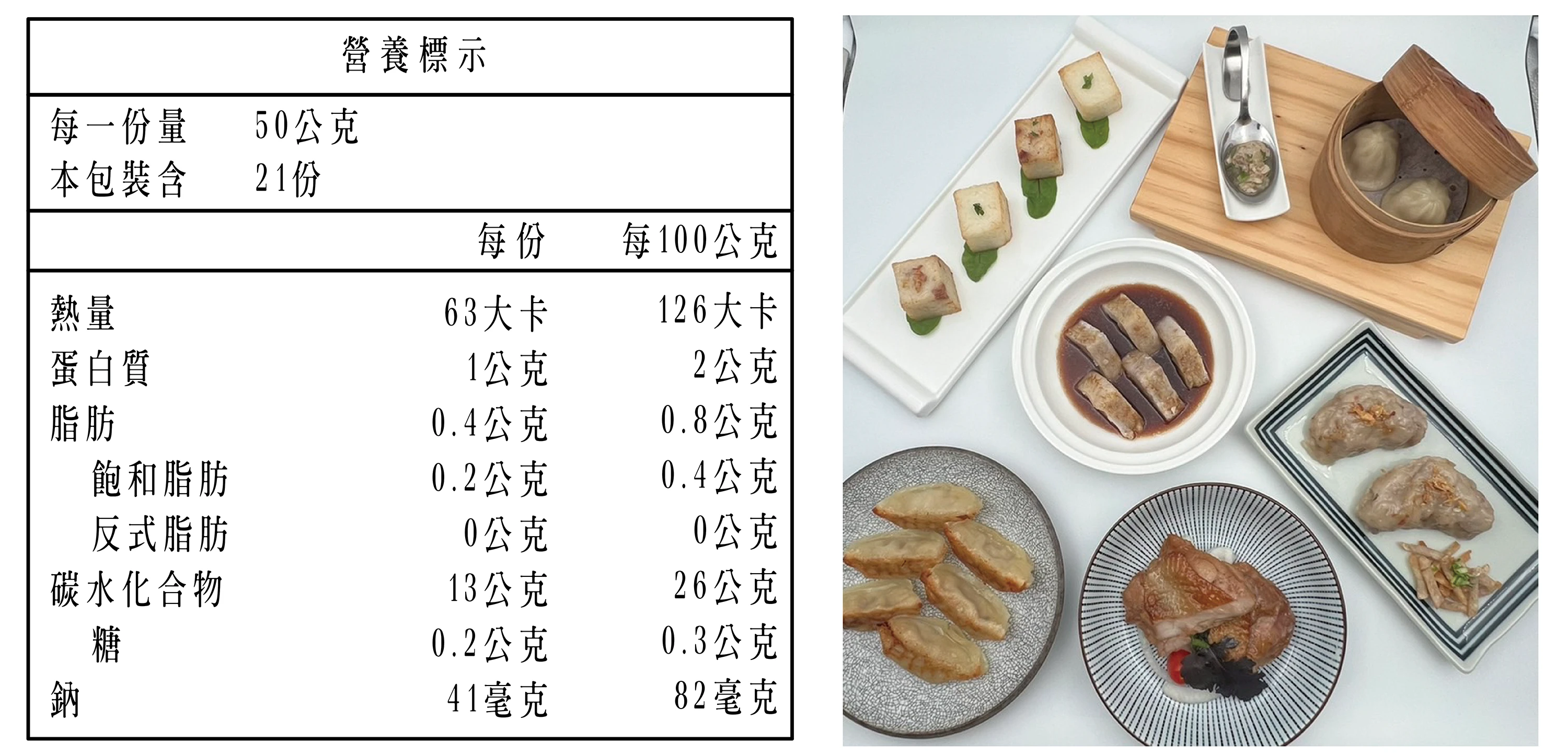 ★鄉港食品★芋籤糕/芋籤頭