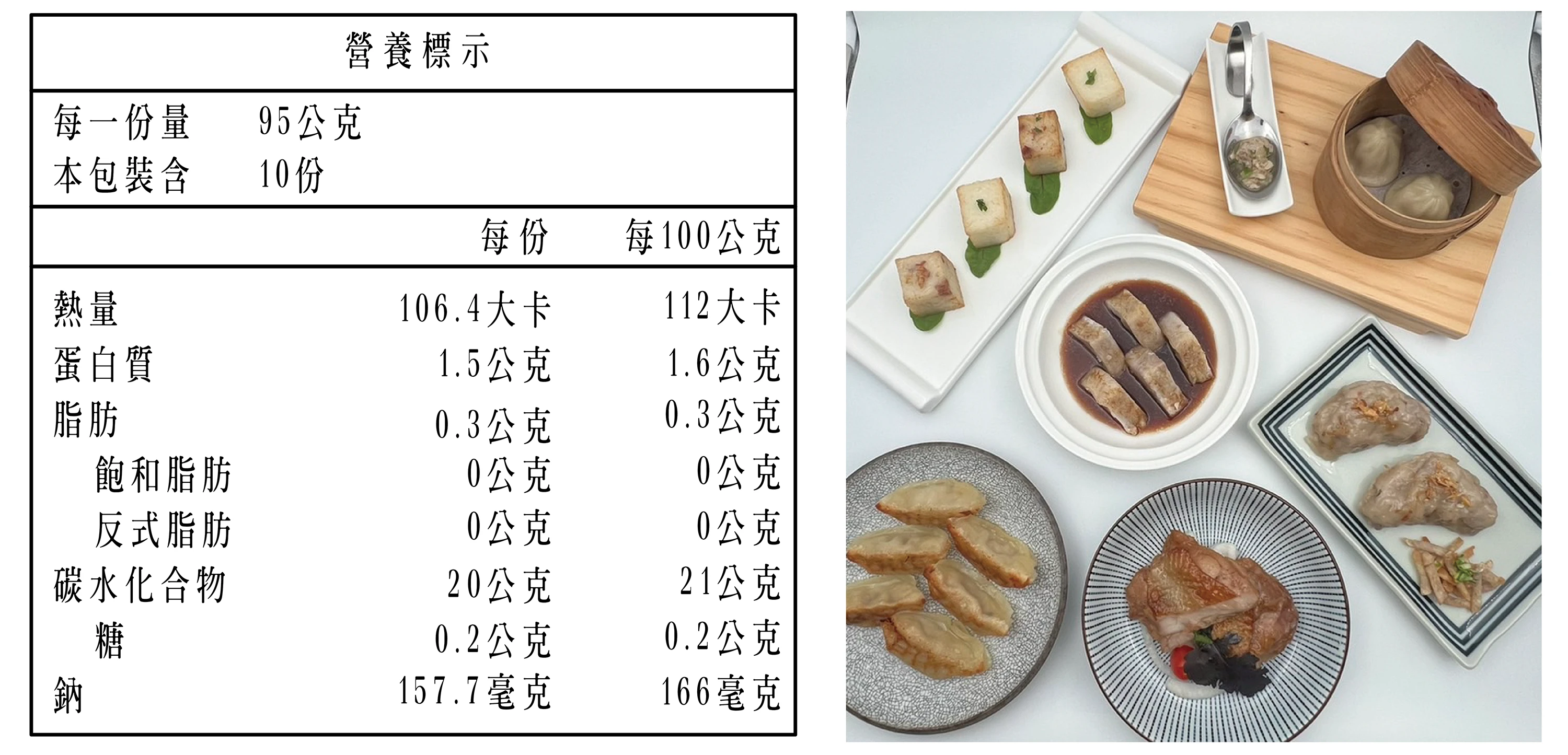 ★鄉港食品★芋頭糕
