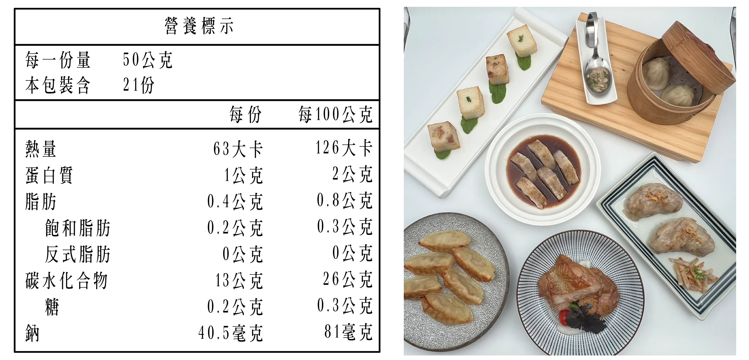 ★鄉港食品★芋籤糕/芋籤頭