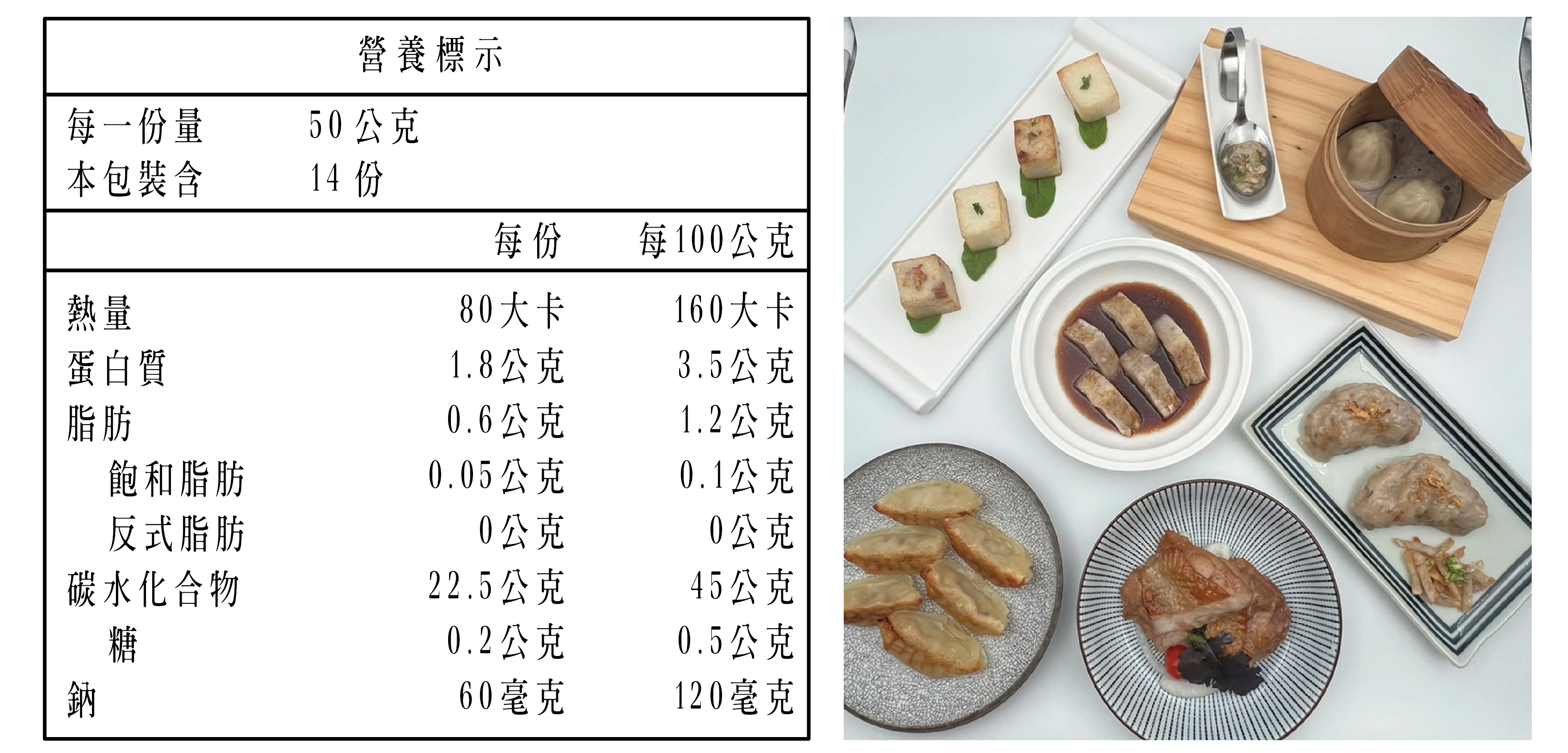 ★鄉港食品★芋絲糕