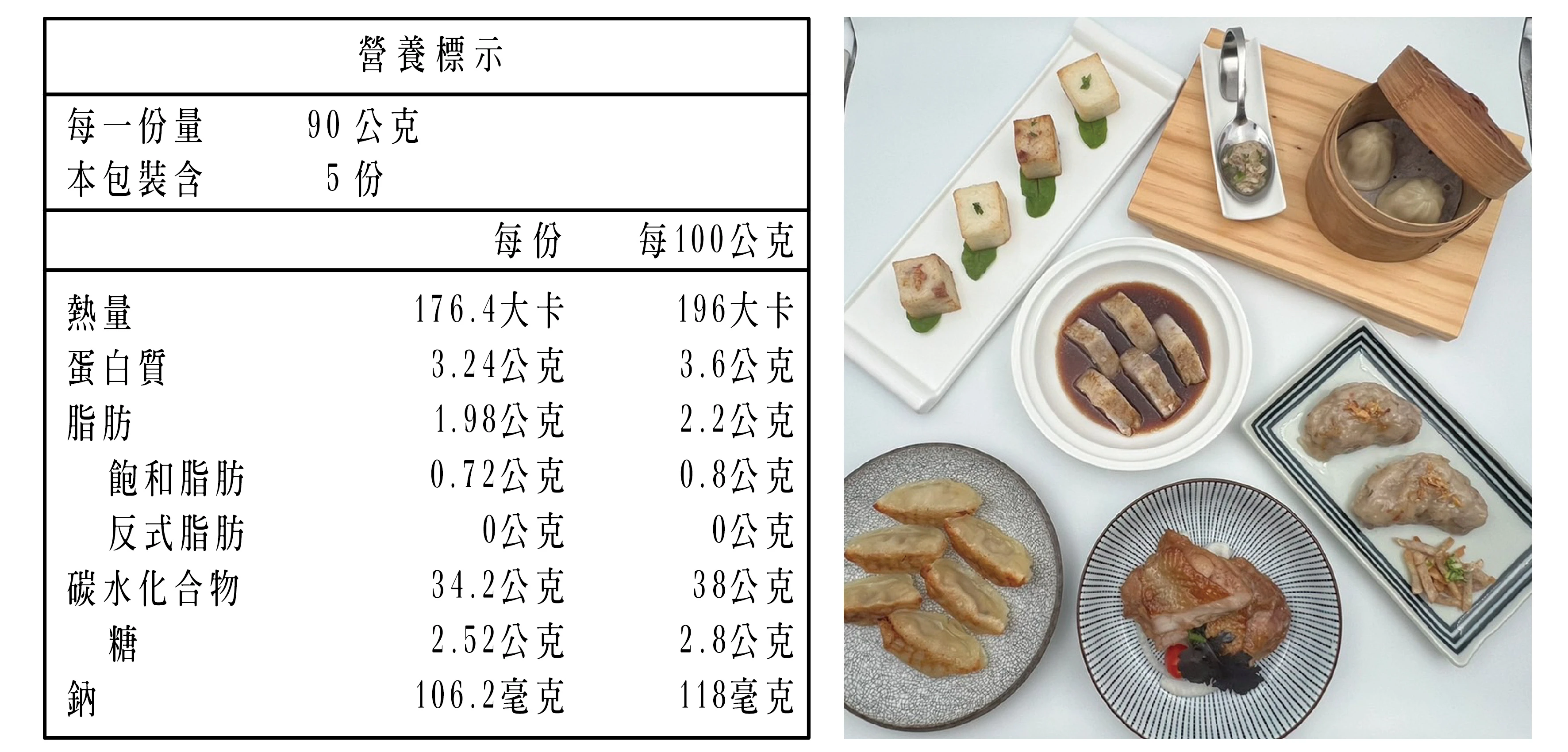★鄉港食品★芋粿巧