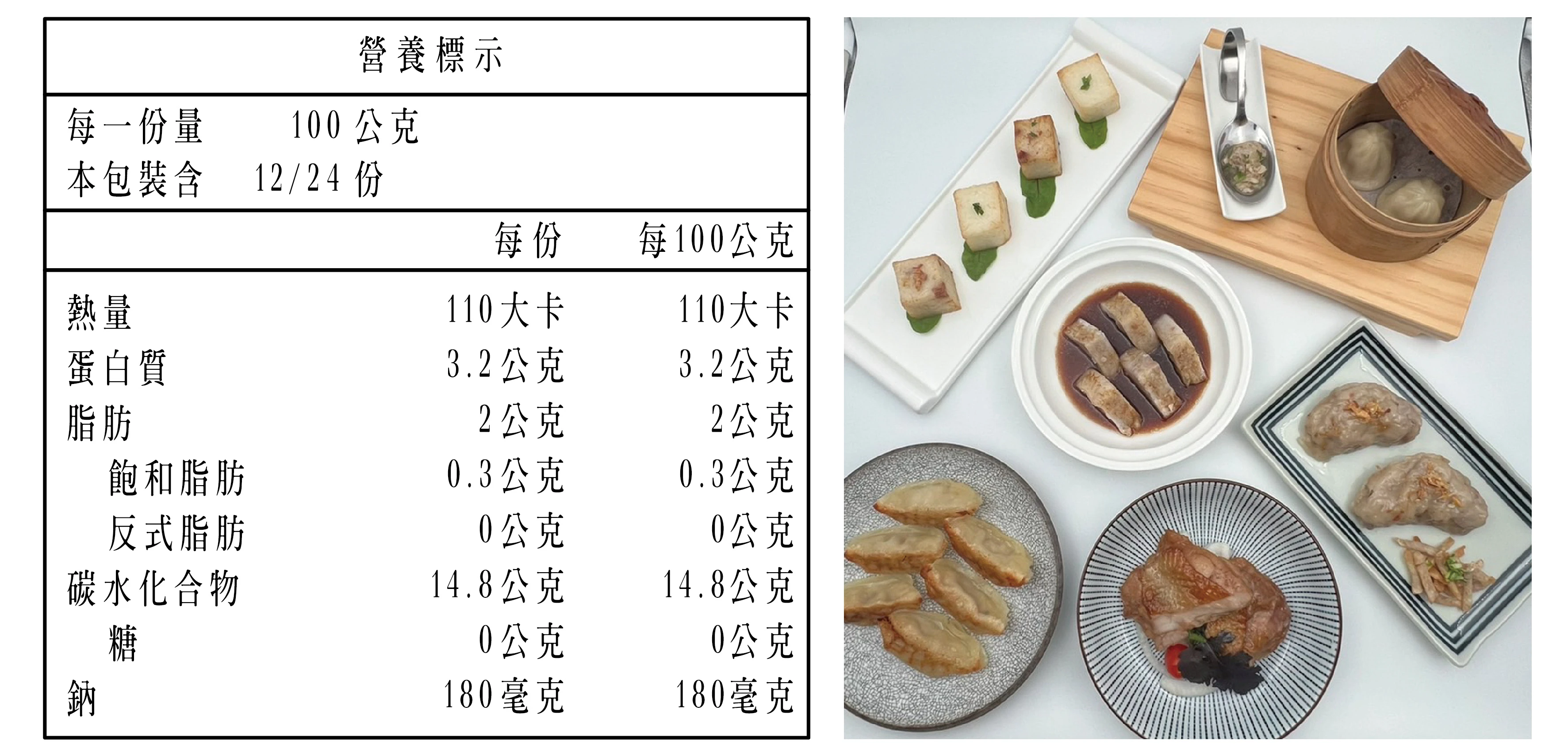 ★鄉港食品★