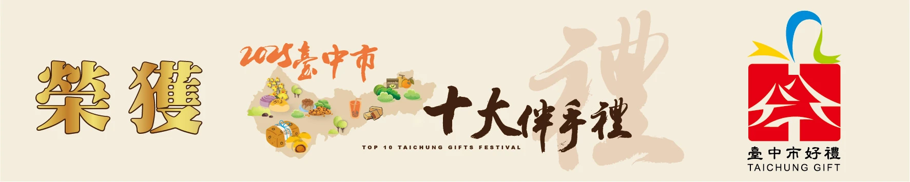 ★鄉港食品★