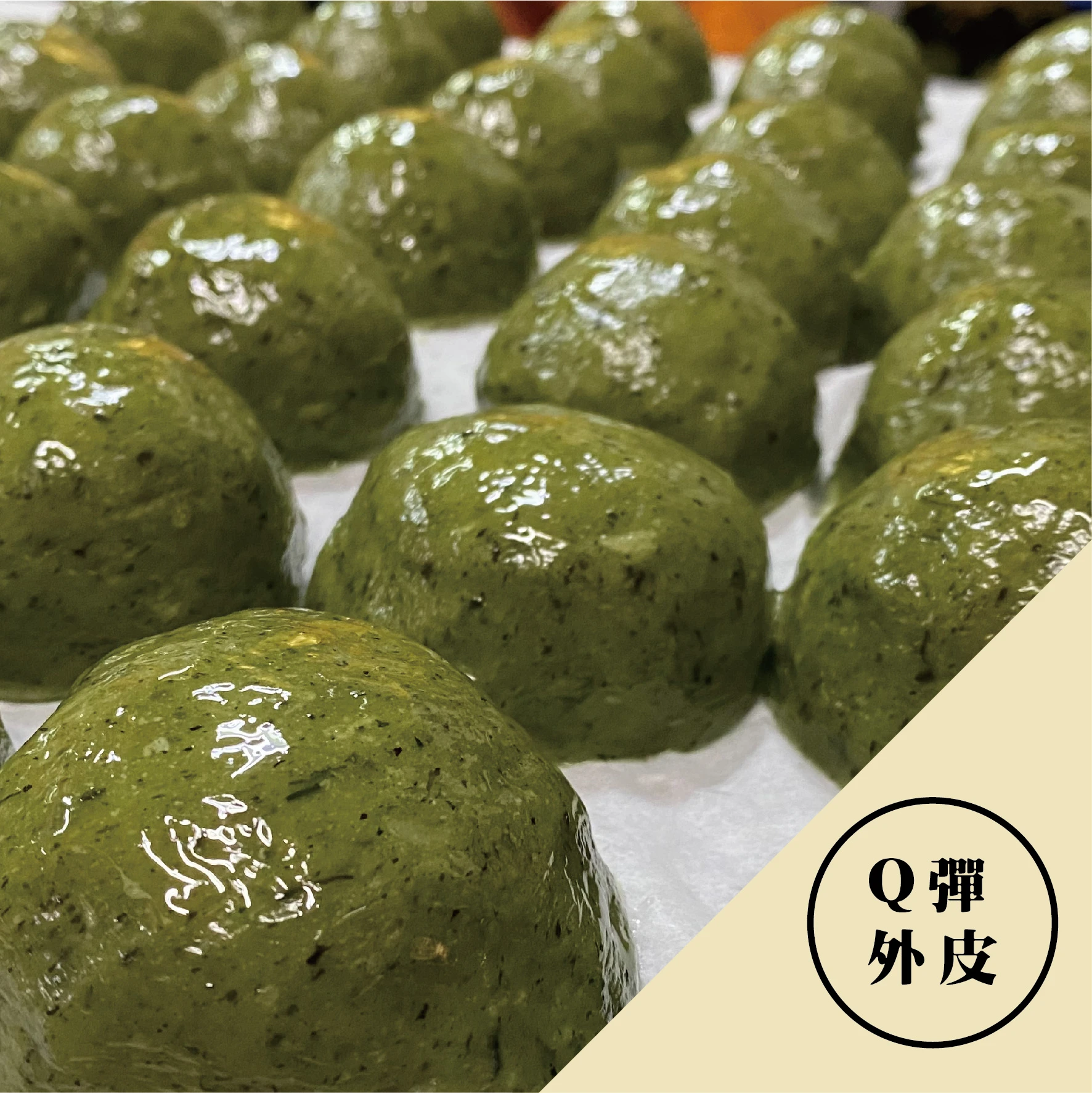 ★鄉港食品★草仔粿
