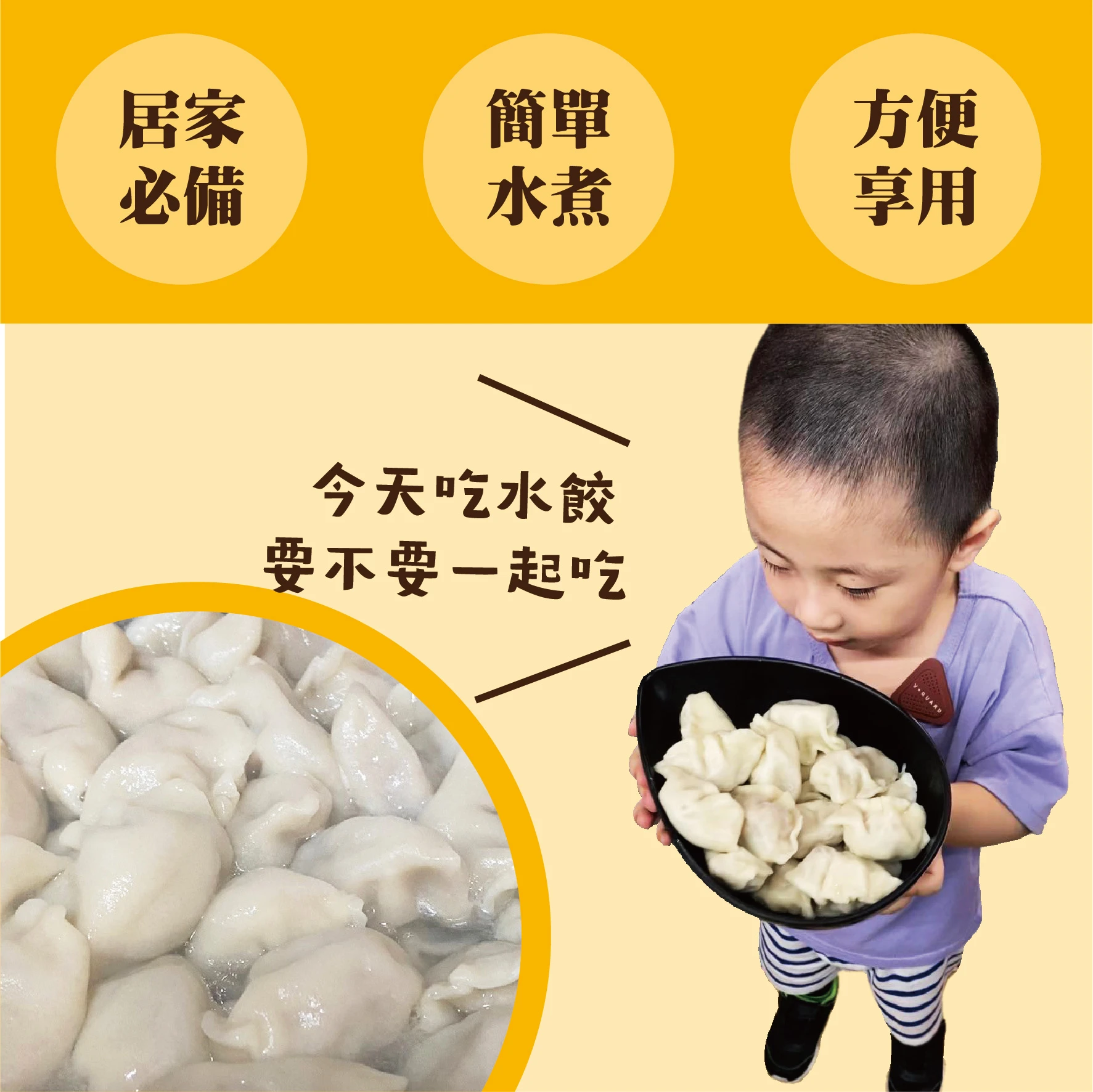 ★鄉港食品★手工水餃