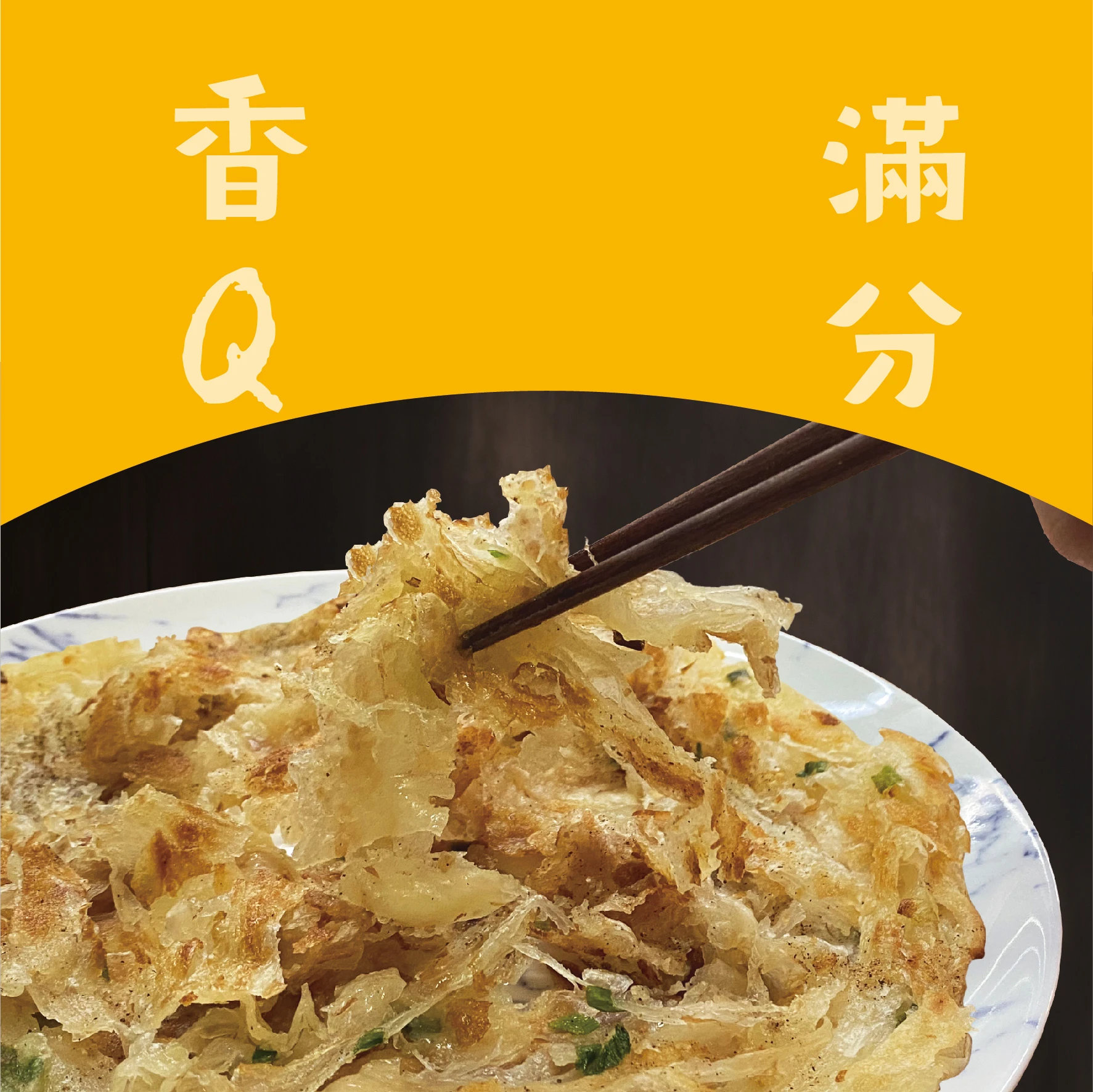 ★鄉港食品★手工蔥抓餅
