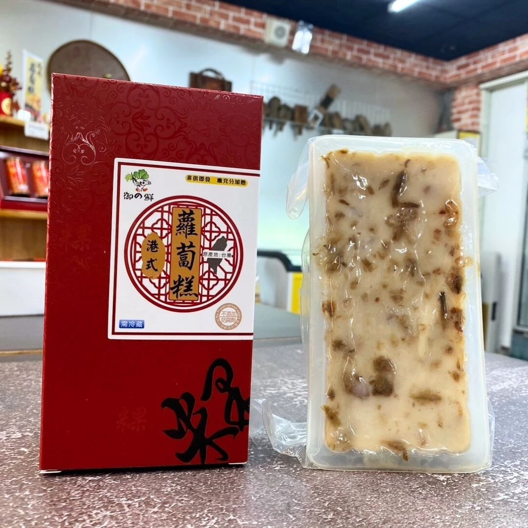 港式蘿蔔糕-職人款