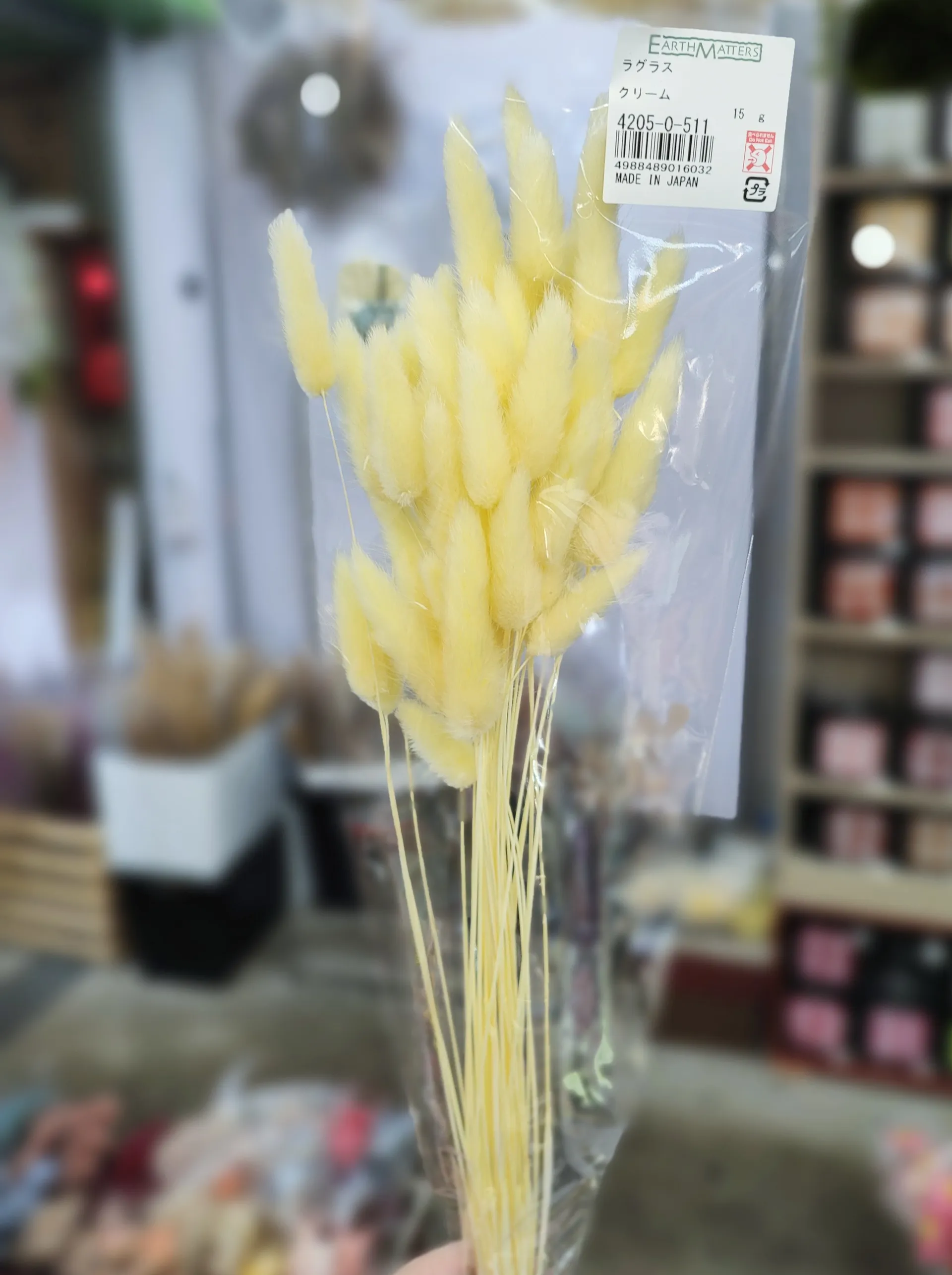 日本大地農園 乾燥兔尾草 
