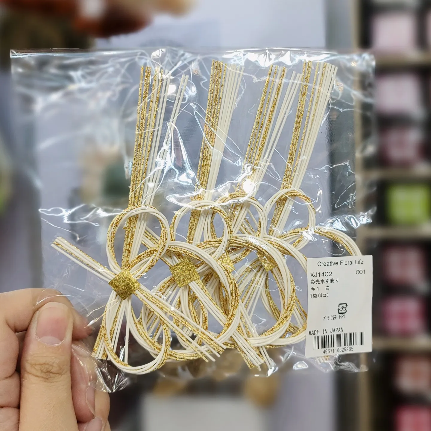 *日本水引線注連繩