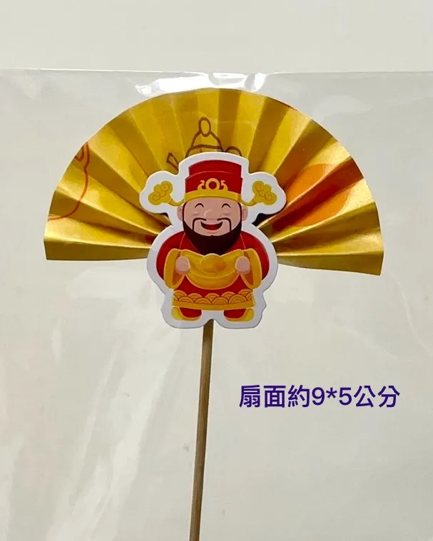 迎春摺扇花插