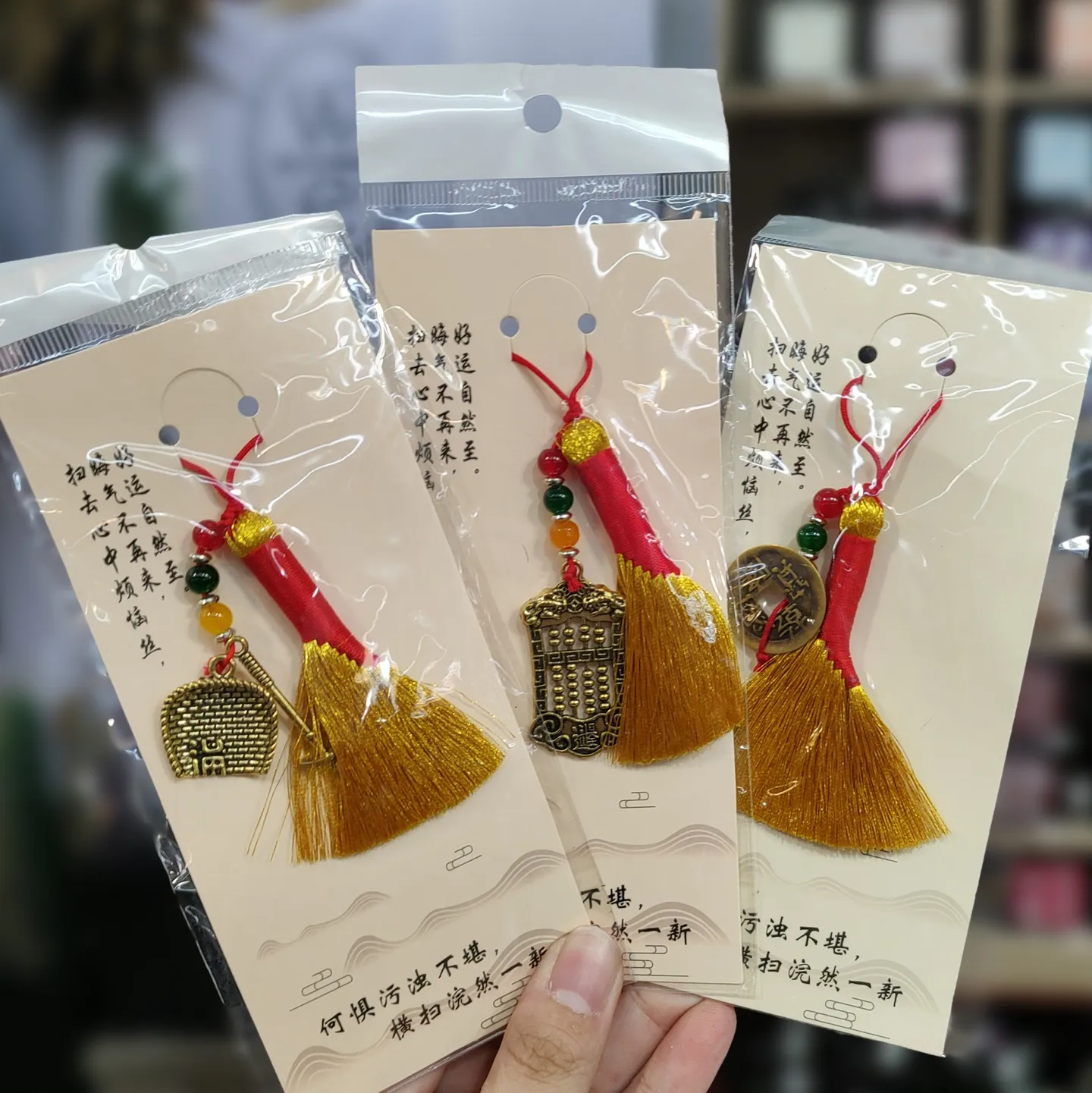 新春掃帚流蘇裝飾