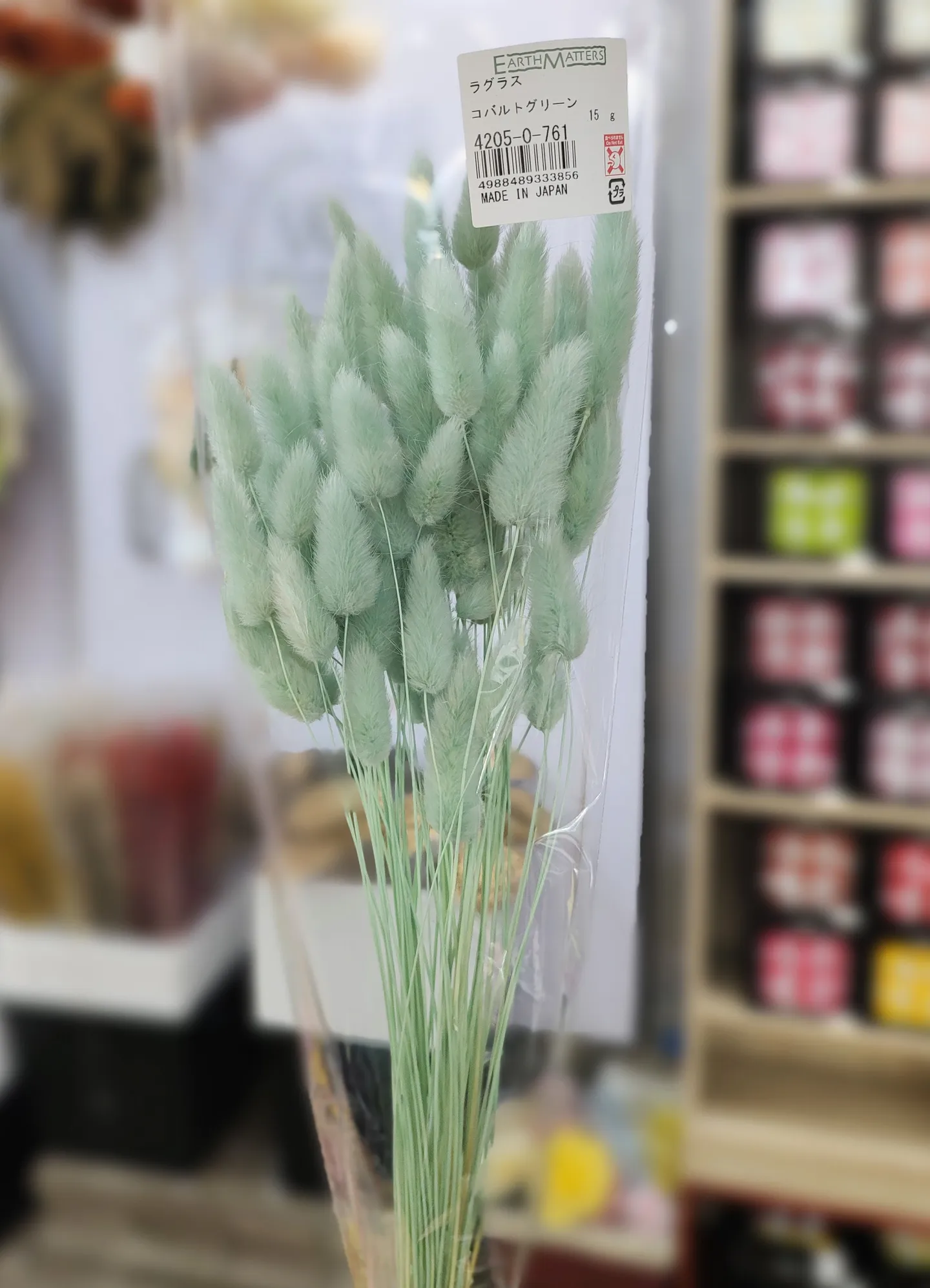 日本大地農園 乾燥兔尾草