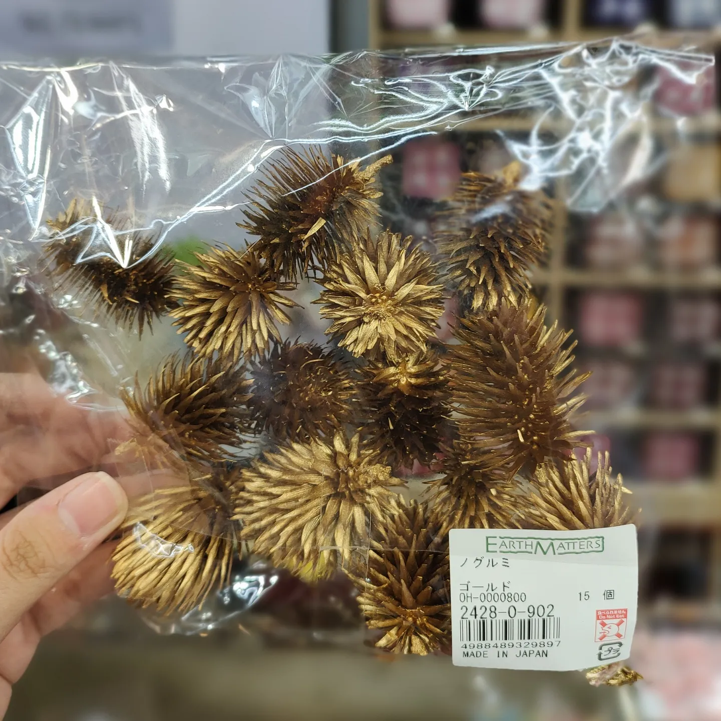 日本大地農園 化香樹果 金