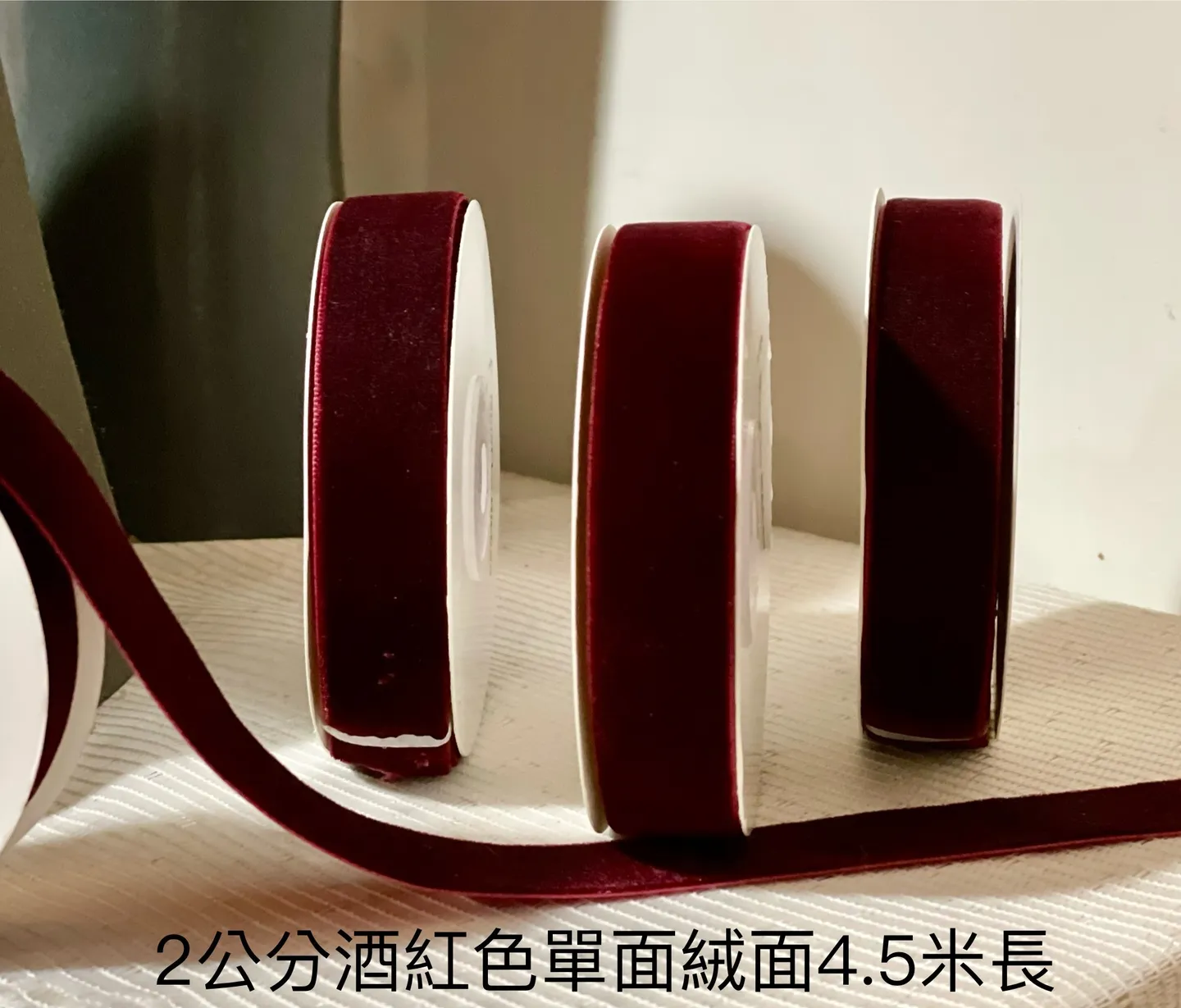 2公分 單面絨面緞帶