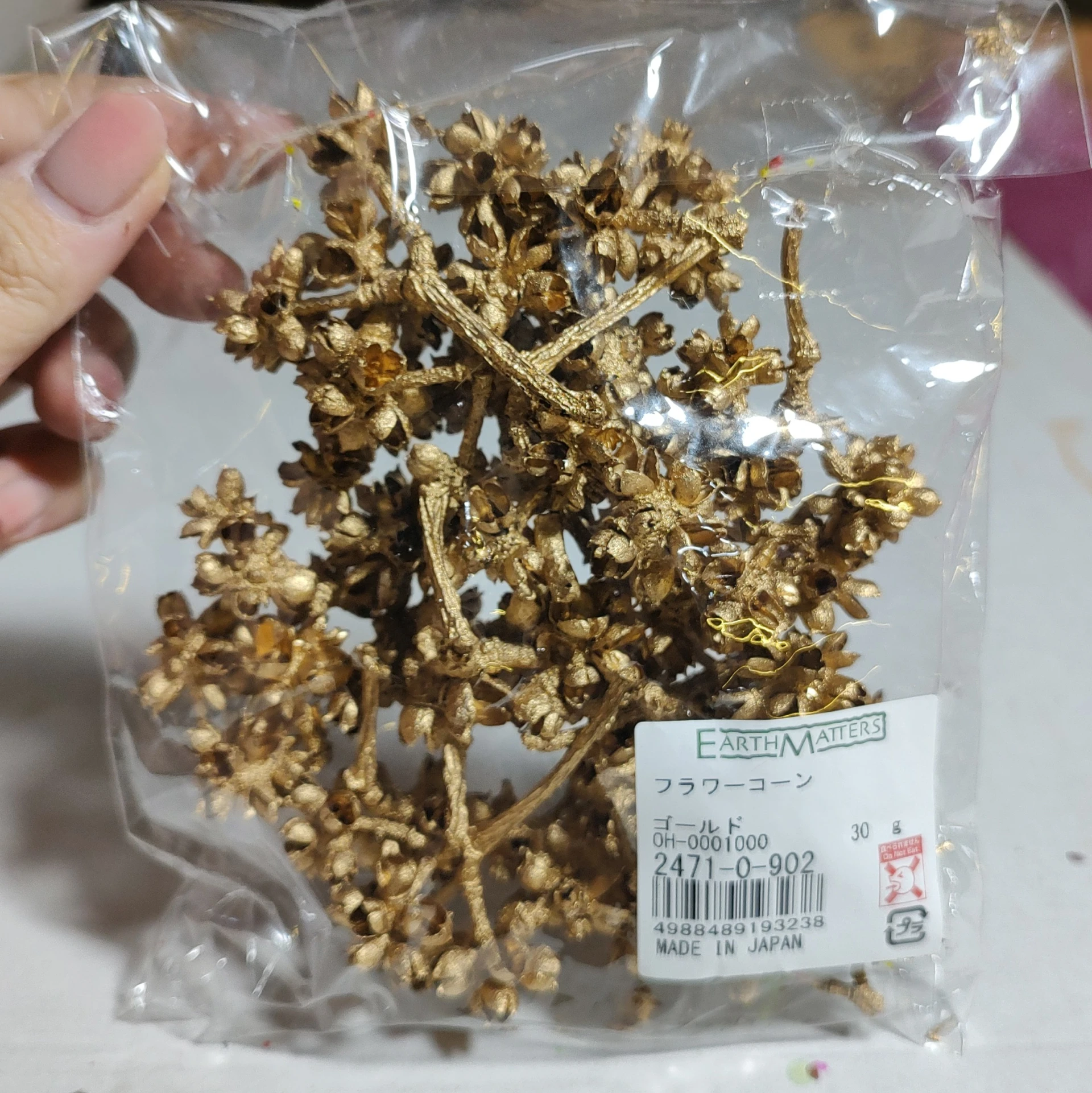日本大地農園 玉米果 爆米花 金