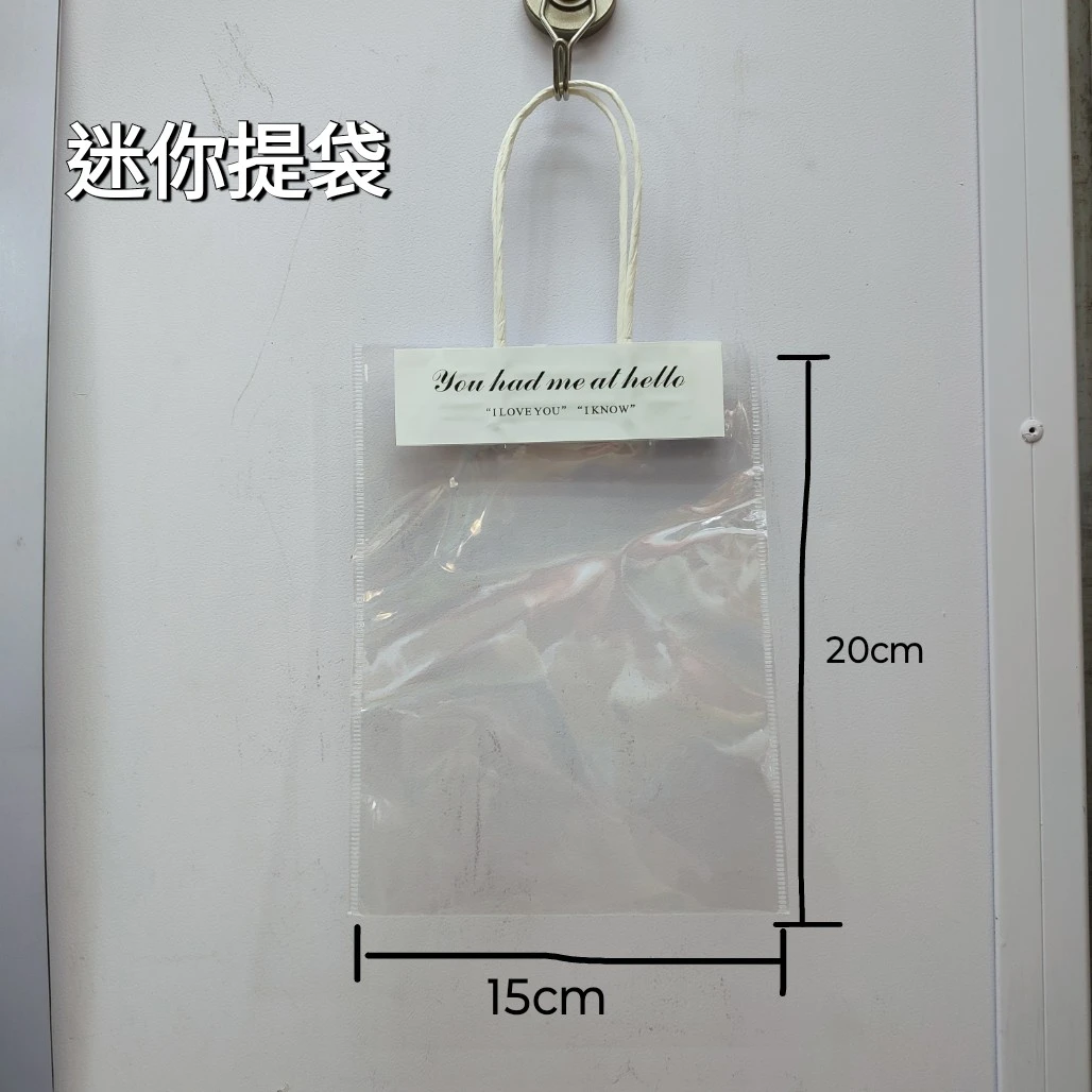 透明花束提袋