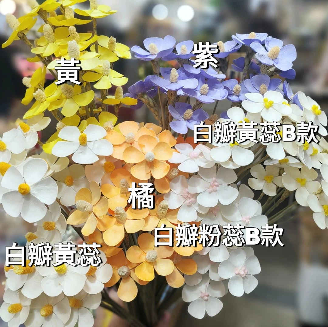 手工紫羅蘭