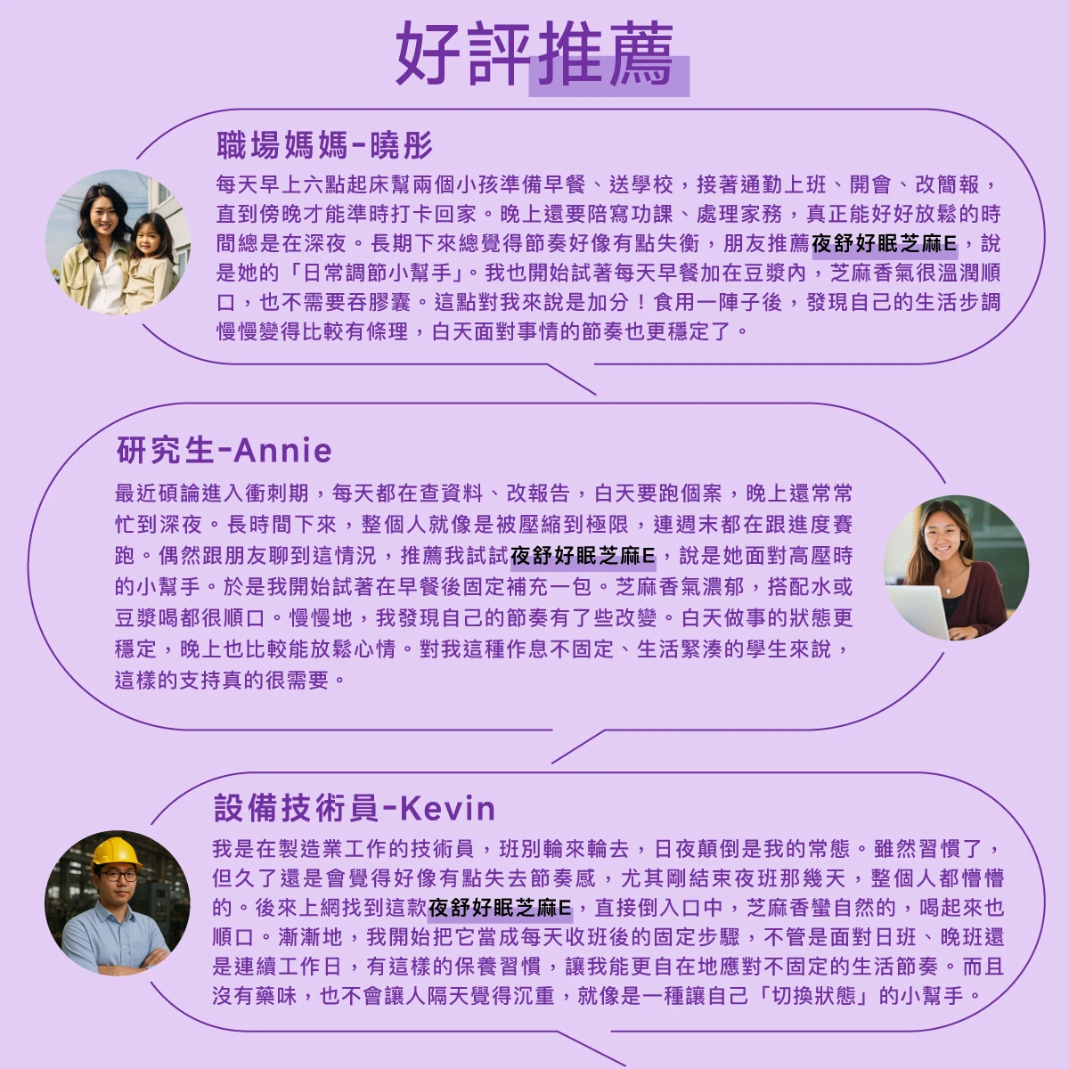 好評推薦,推薦,五星好評,部落客